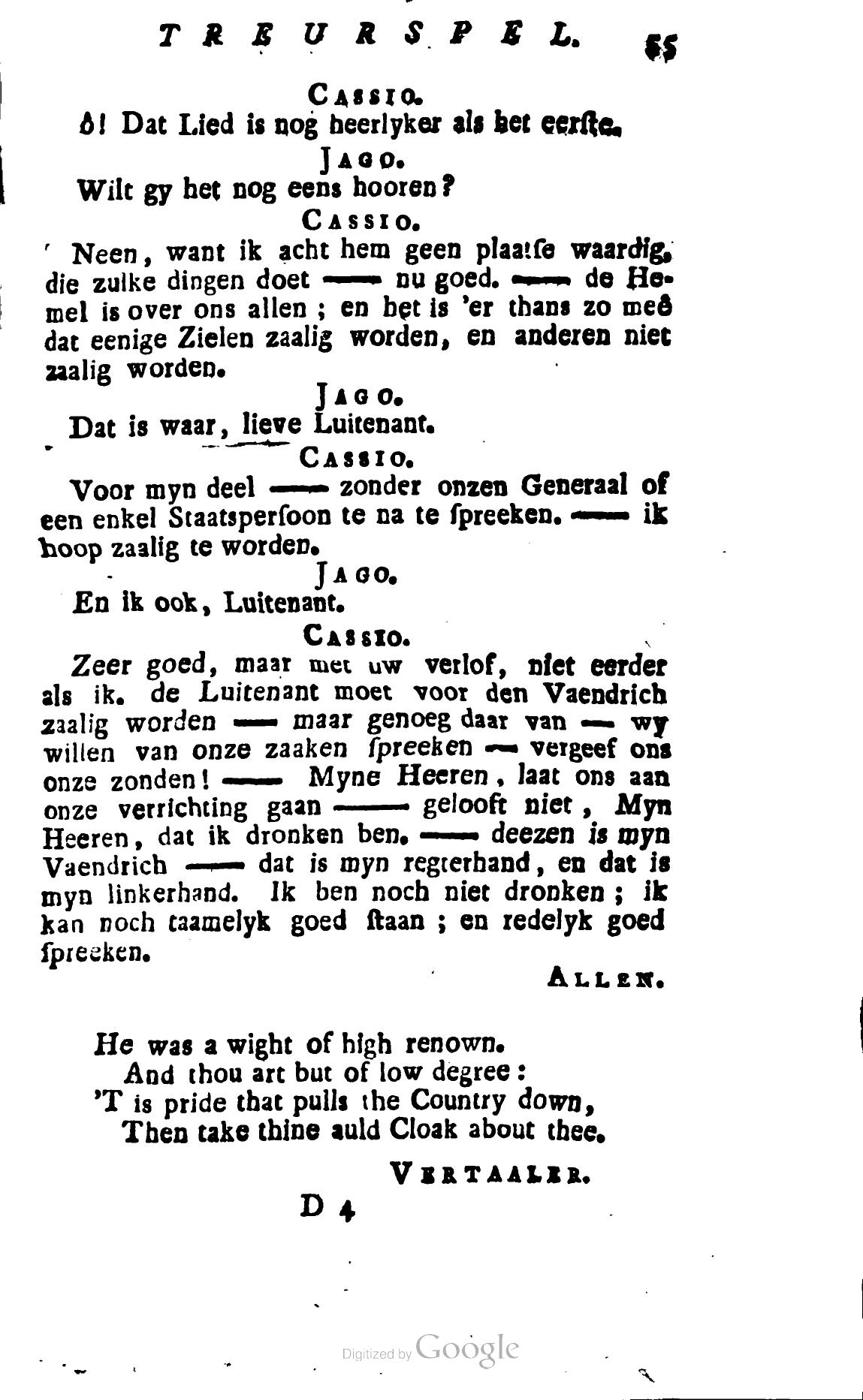 Shakespeare1781p055.jpg