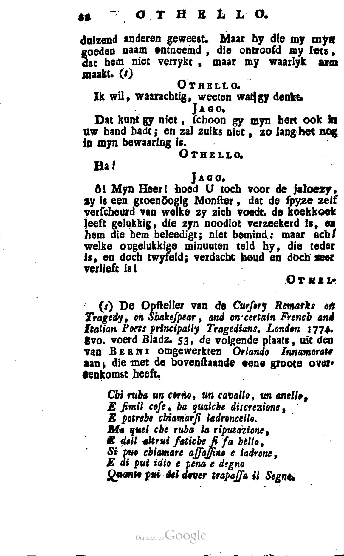 Shakespeare1781p082.jpg