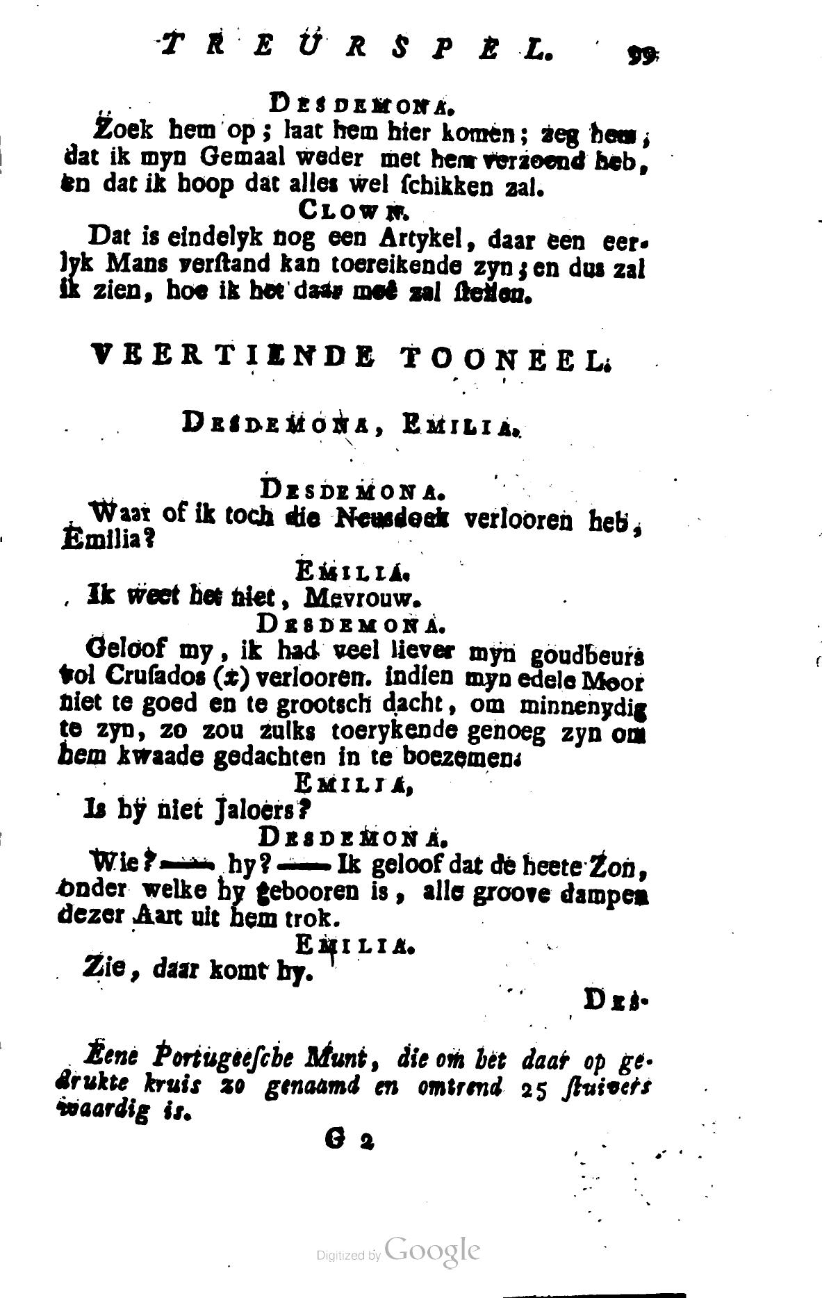 Shakespeare1781p099.jpg