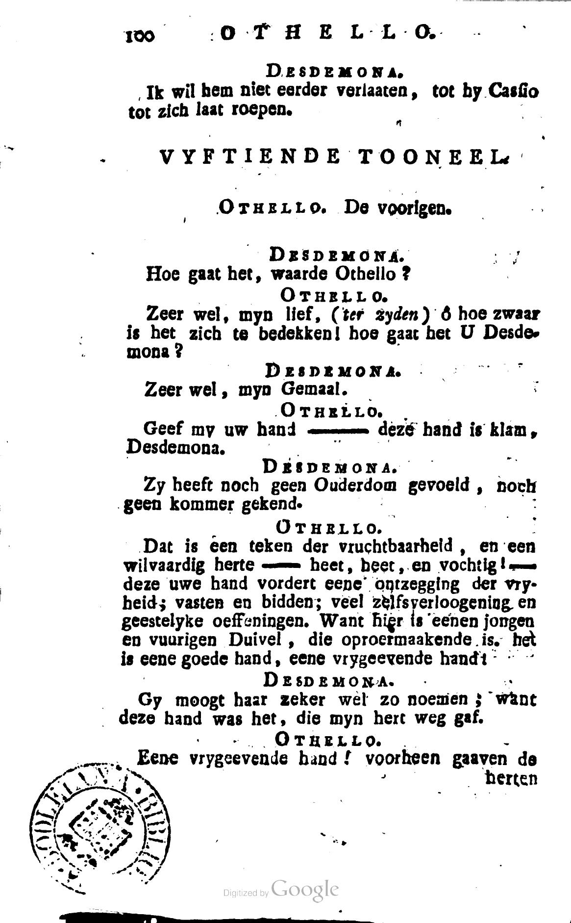 Shakespeare1781p100.jpg