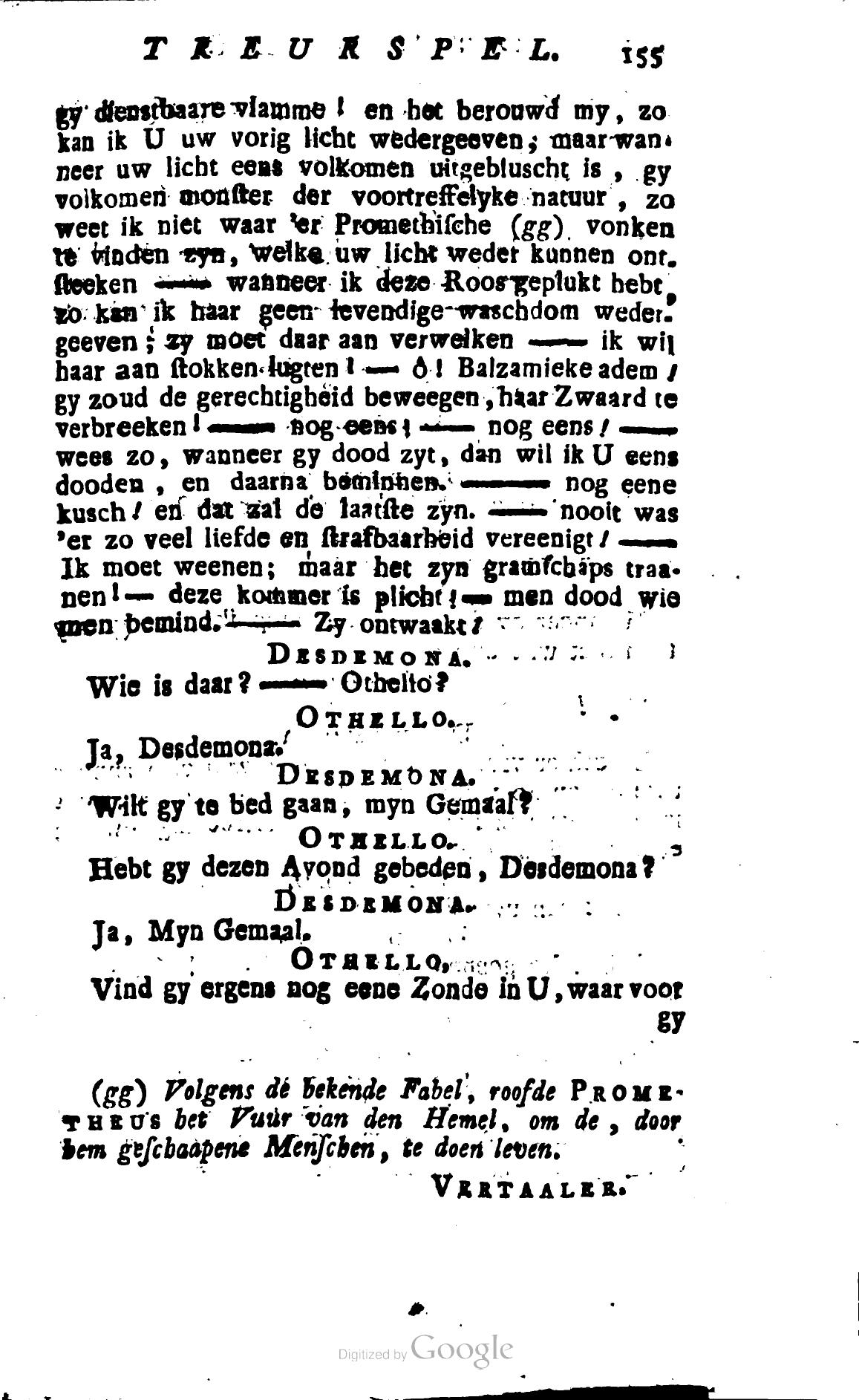 Shakespeare1781p155.jpg