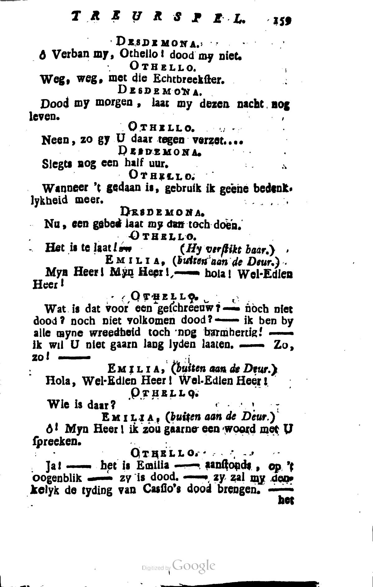 Shakespeare1781p159.jpg