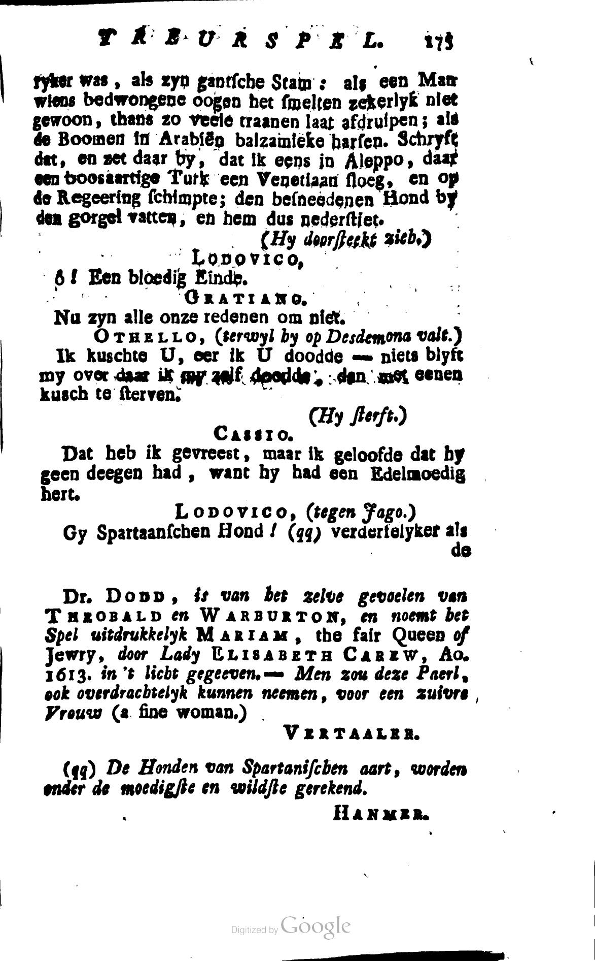 Shakespeare1781p175.jpg