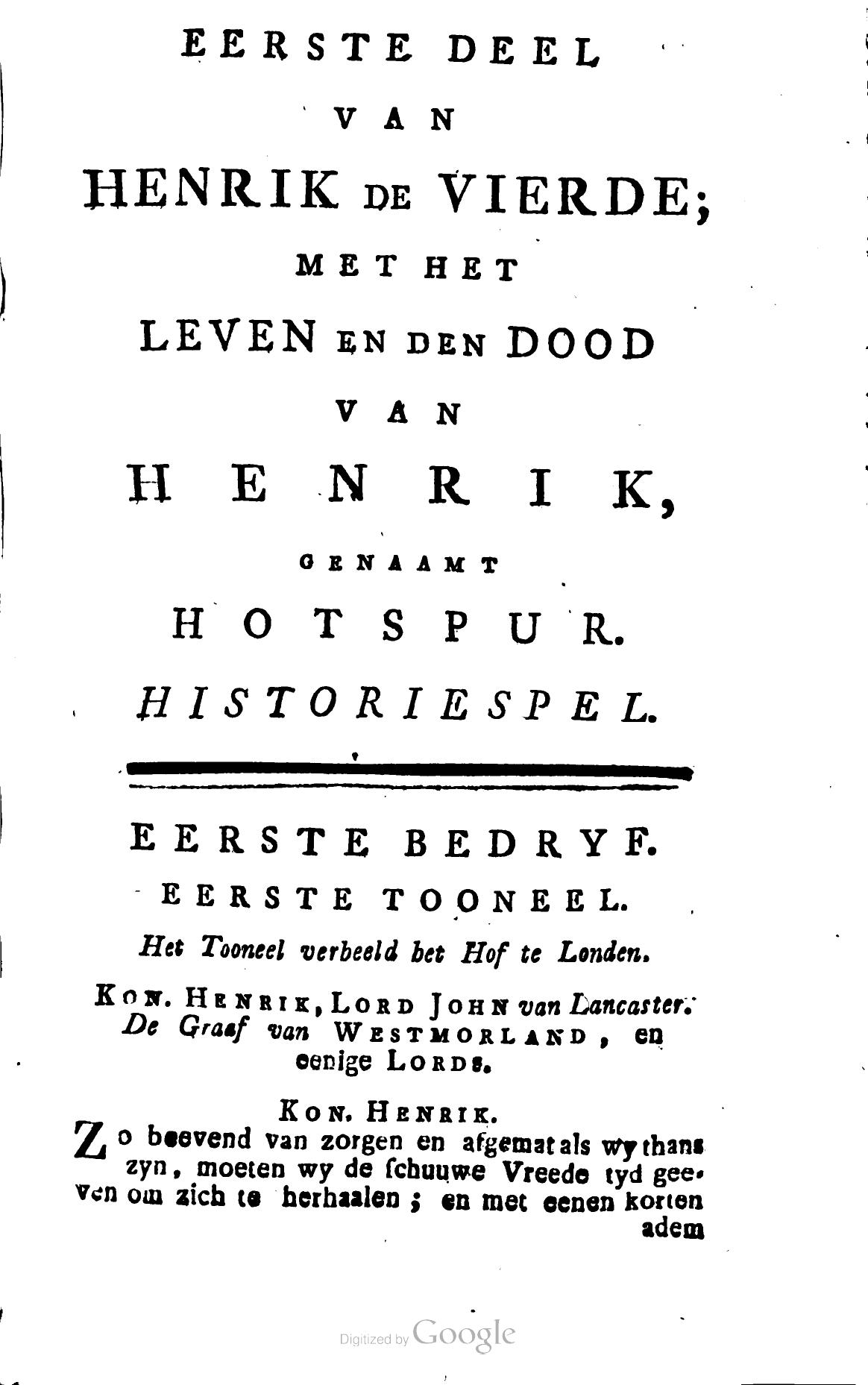 Shakespeare1781p187.jpg