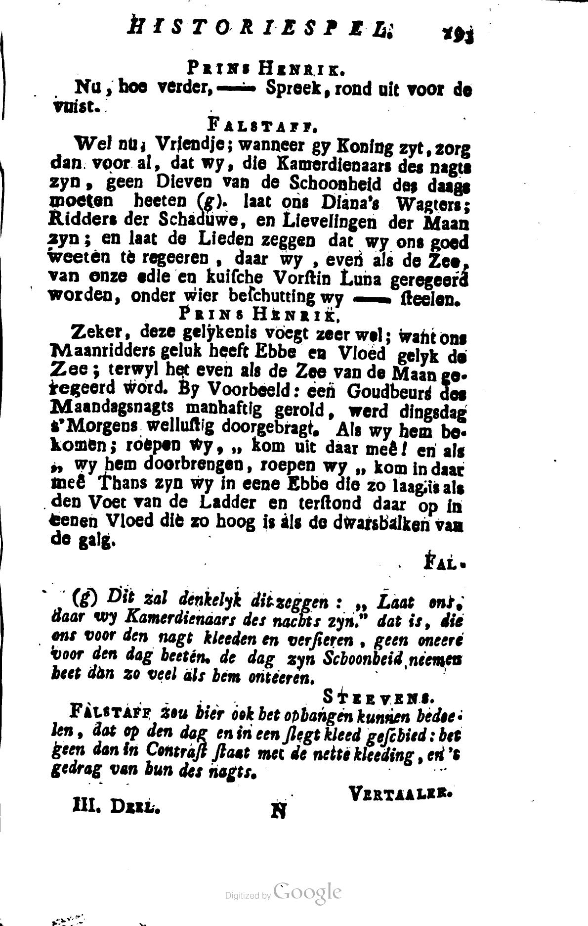 Shakespeare1781p193.jpg