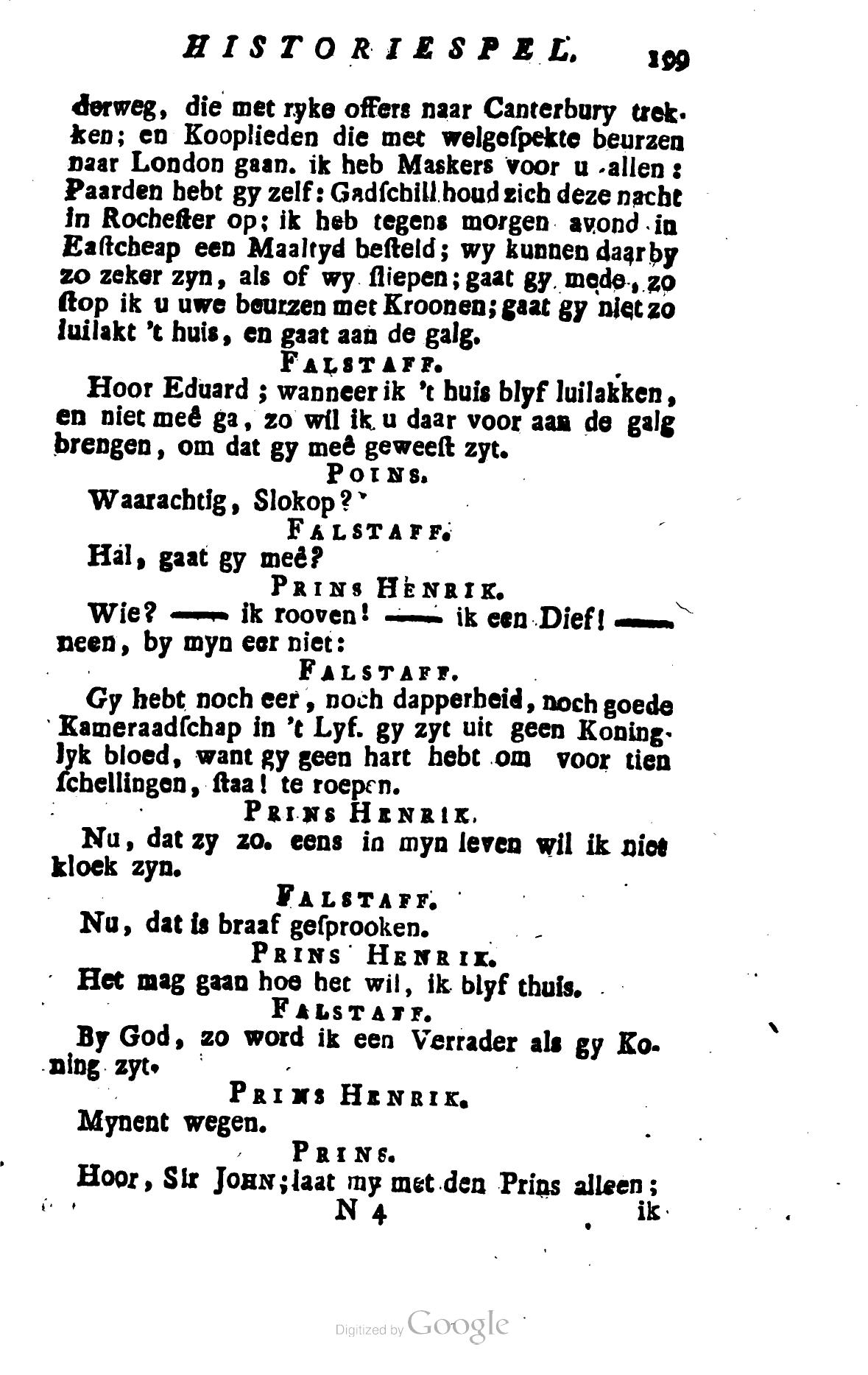 Shakespeare1781p199.jpg