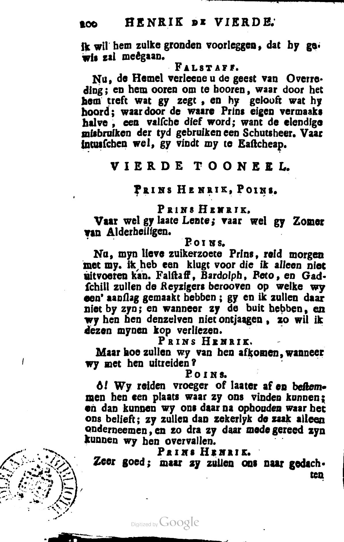Shakespeare1781p200.jpg