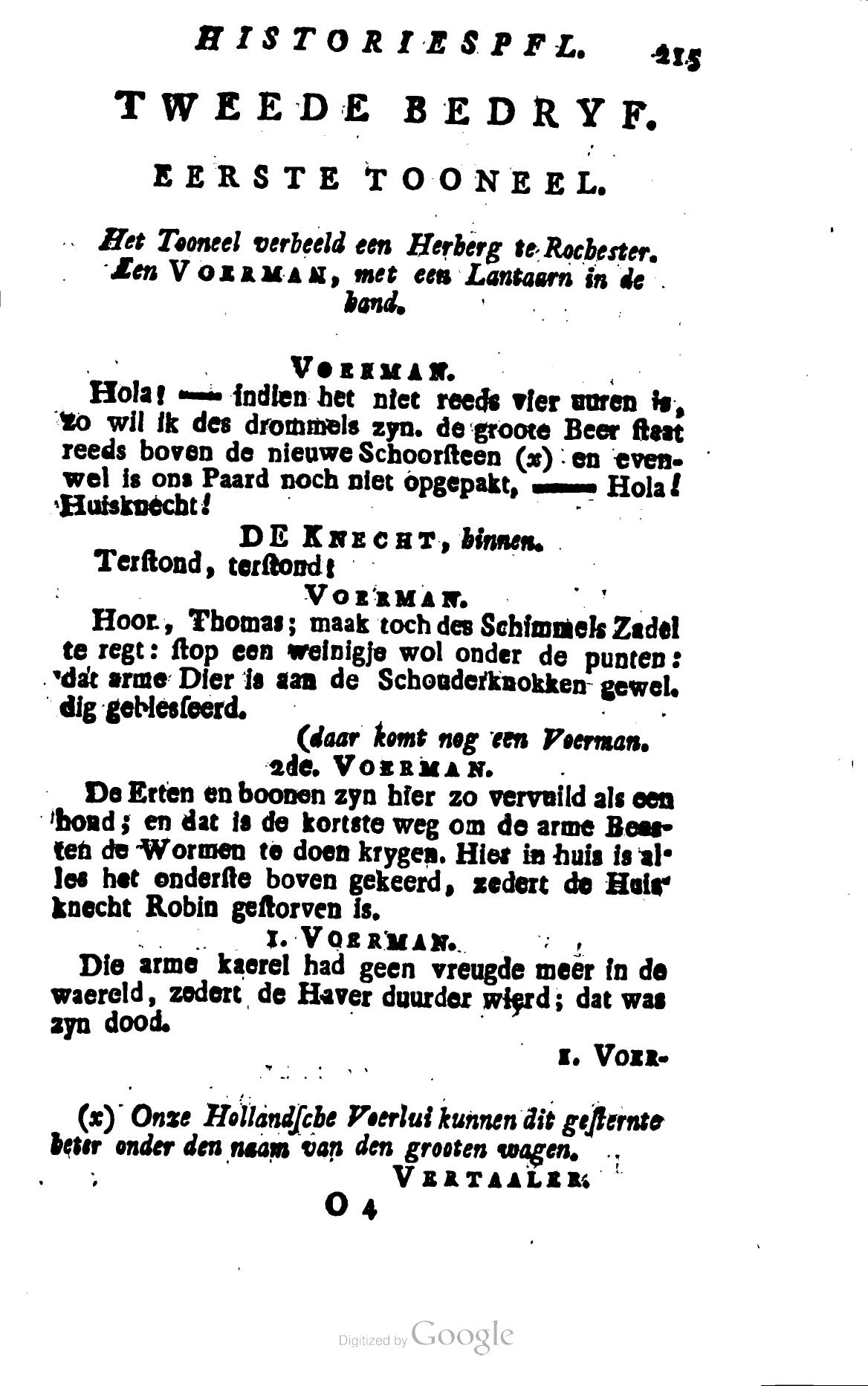Shakespeare1781p215.jpg