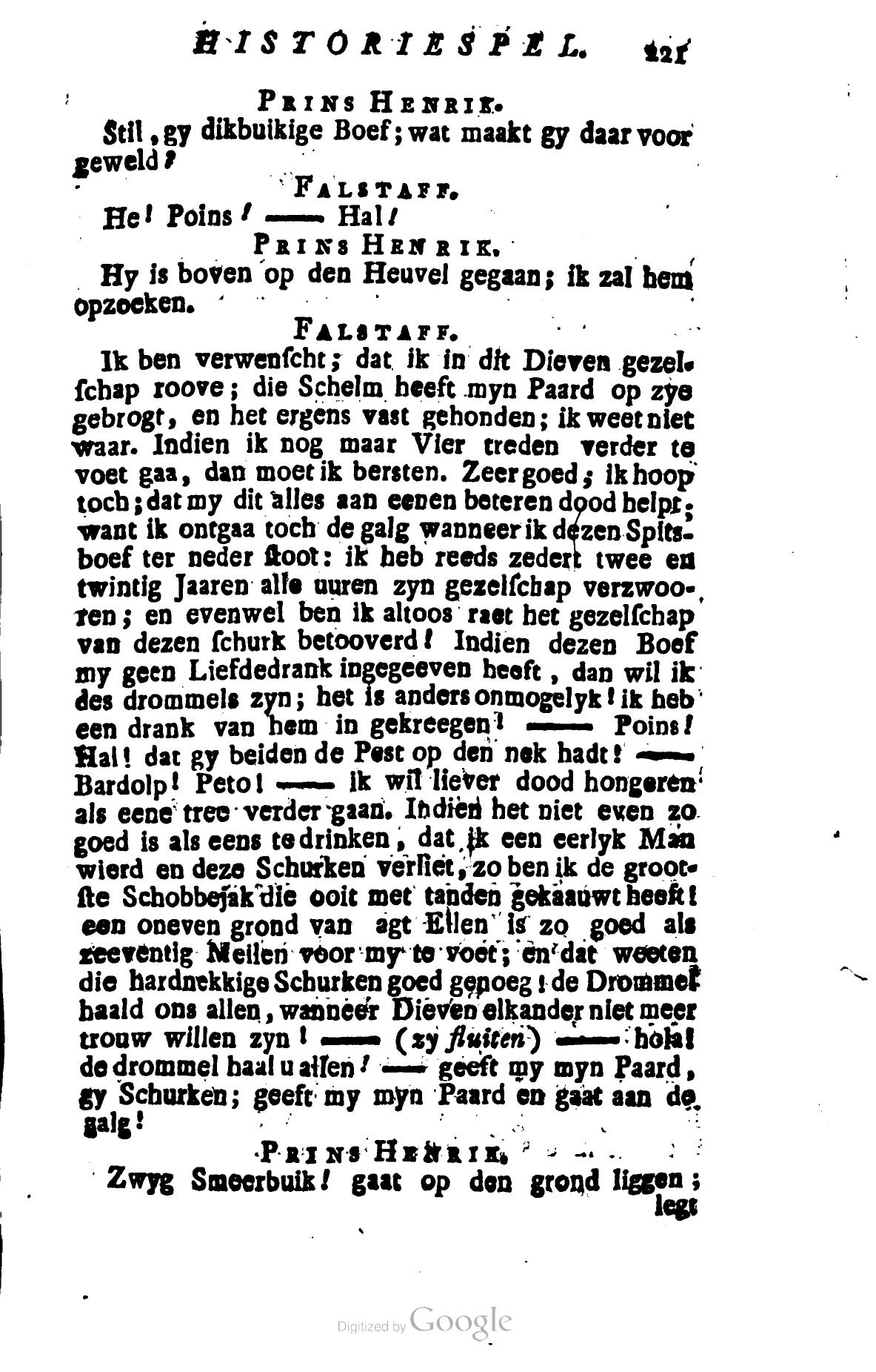 Shakespeare1781p221.jpg