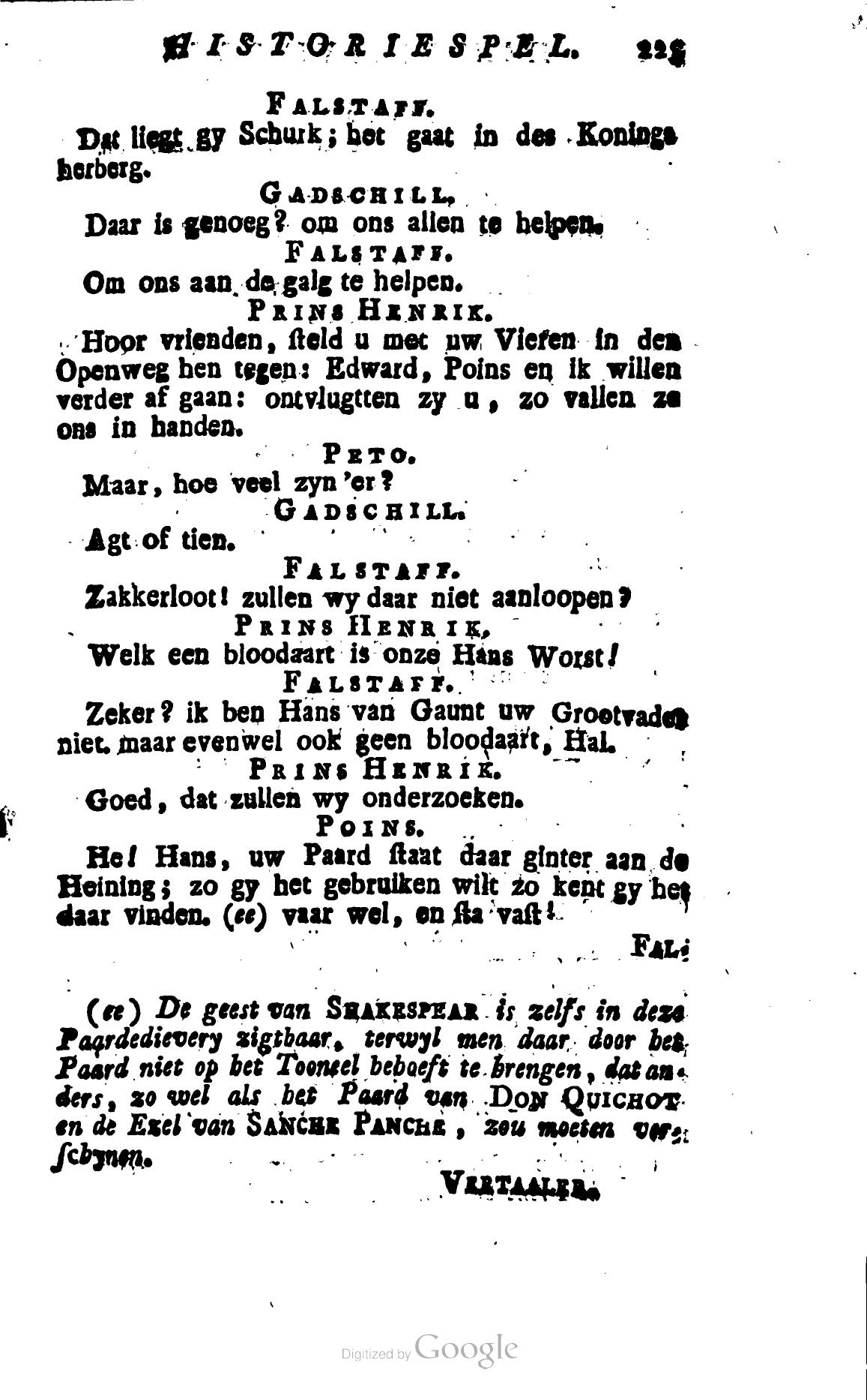 Shakespeare1781p223.jpg