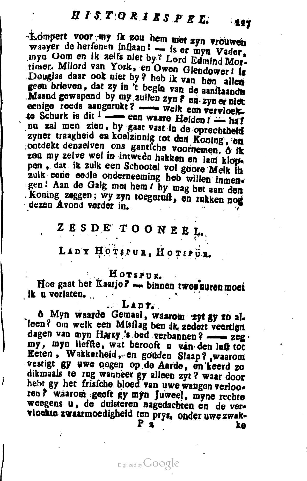 Shakespeare1781p227.jpg