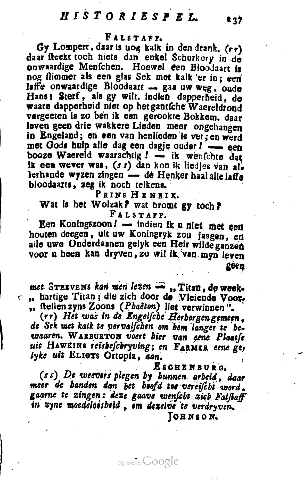 Shakespeare1781p237.jpg