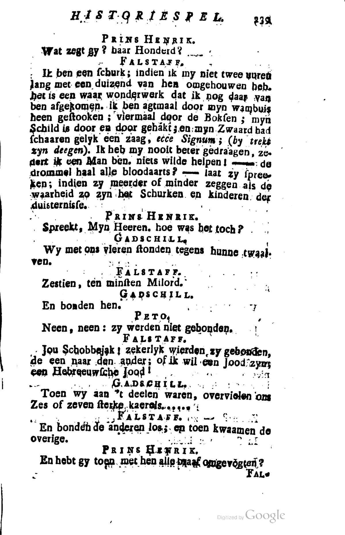 Shakespeare1781p239.jpg