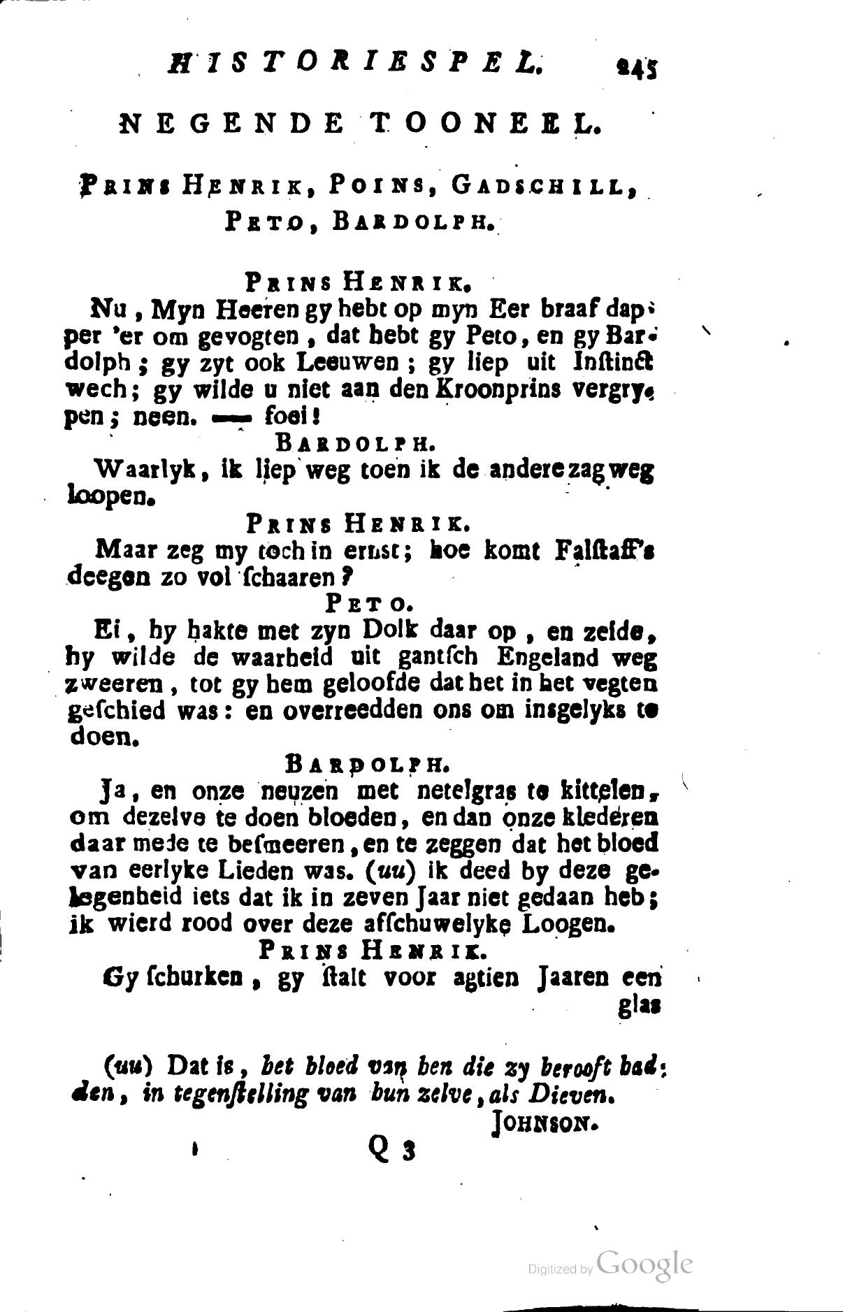 Shakespeare1781p245.jpg