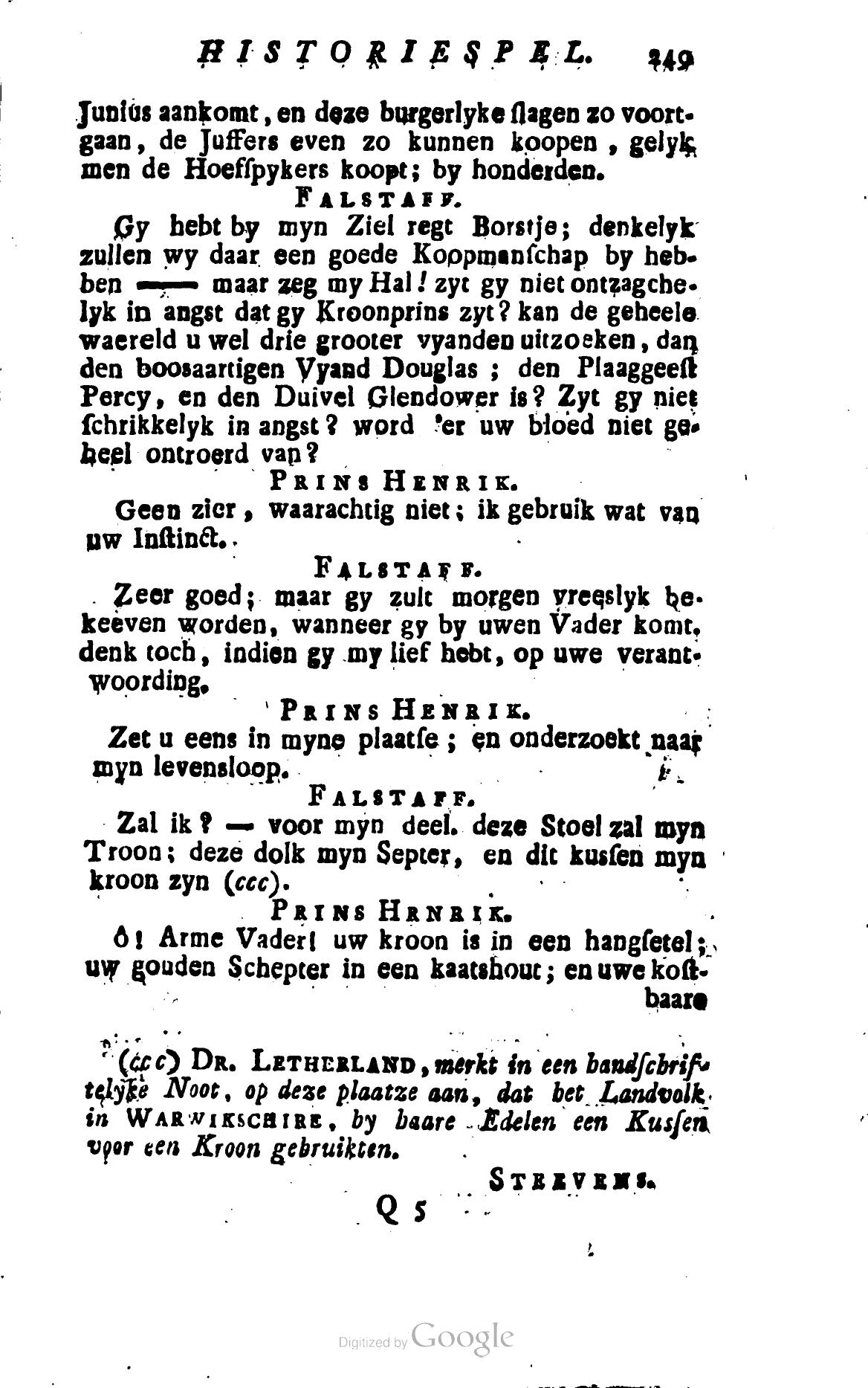 Shakespeare1781p249.jpg