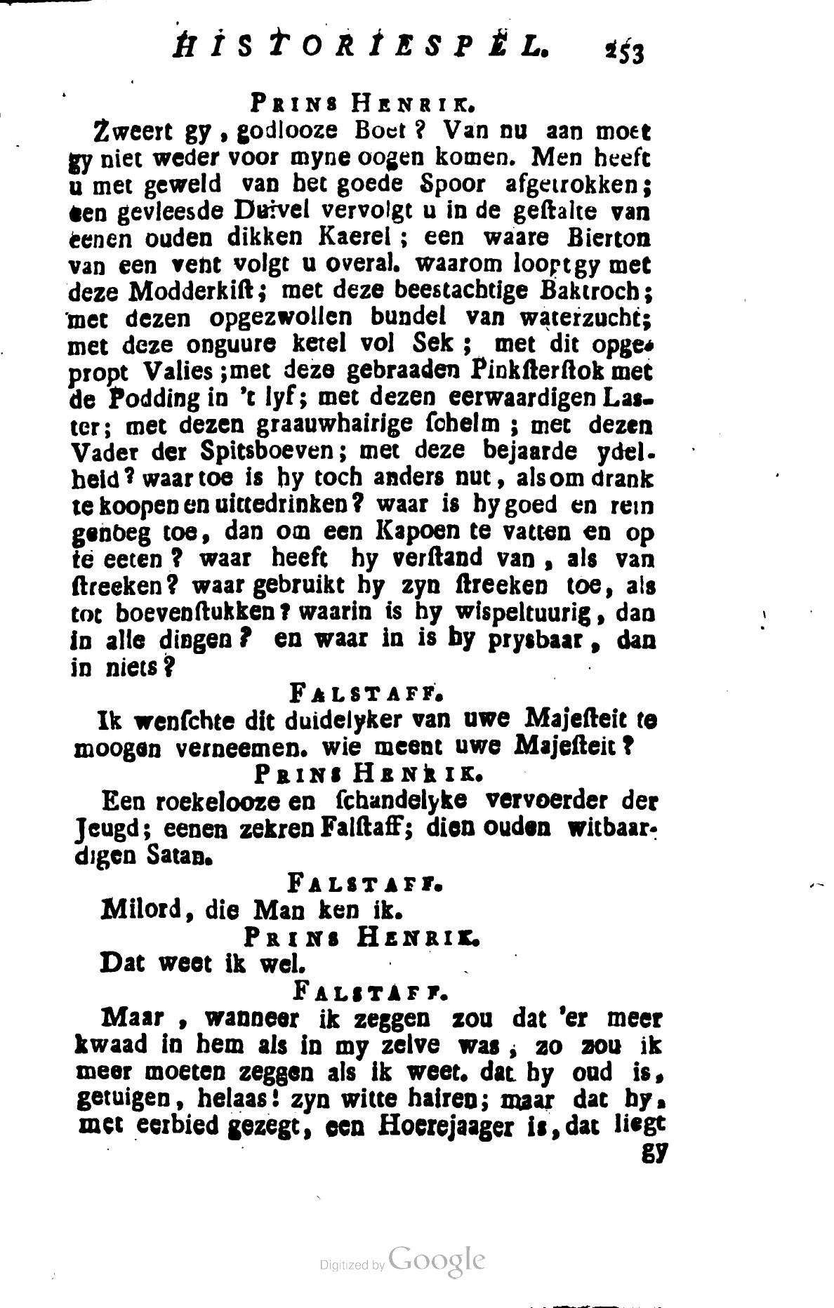 Shakespeare1781p253.jpg