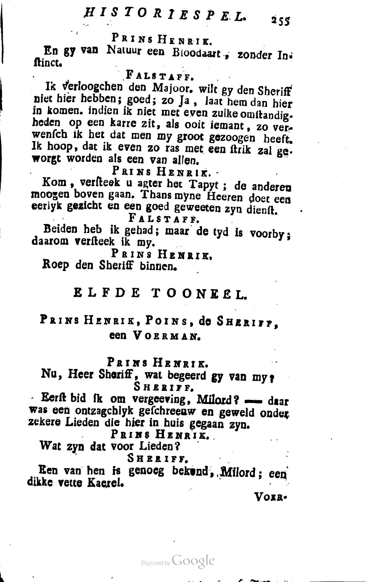 Shakespeare1781p255.jpg
