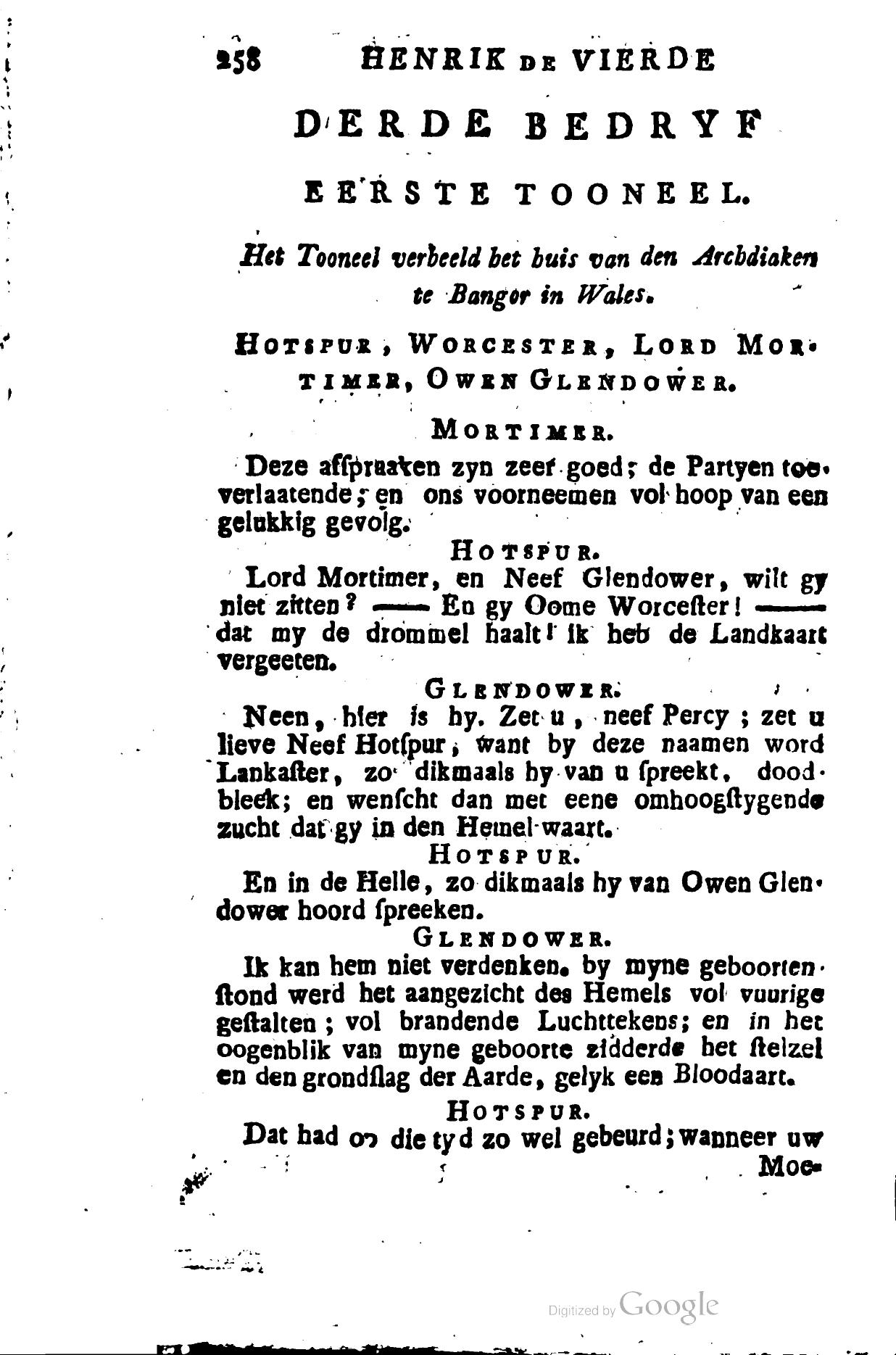 Shakespeare1781p258.jpg