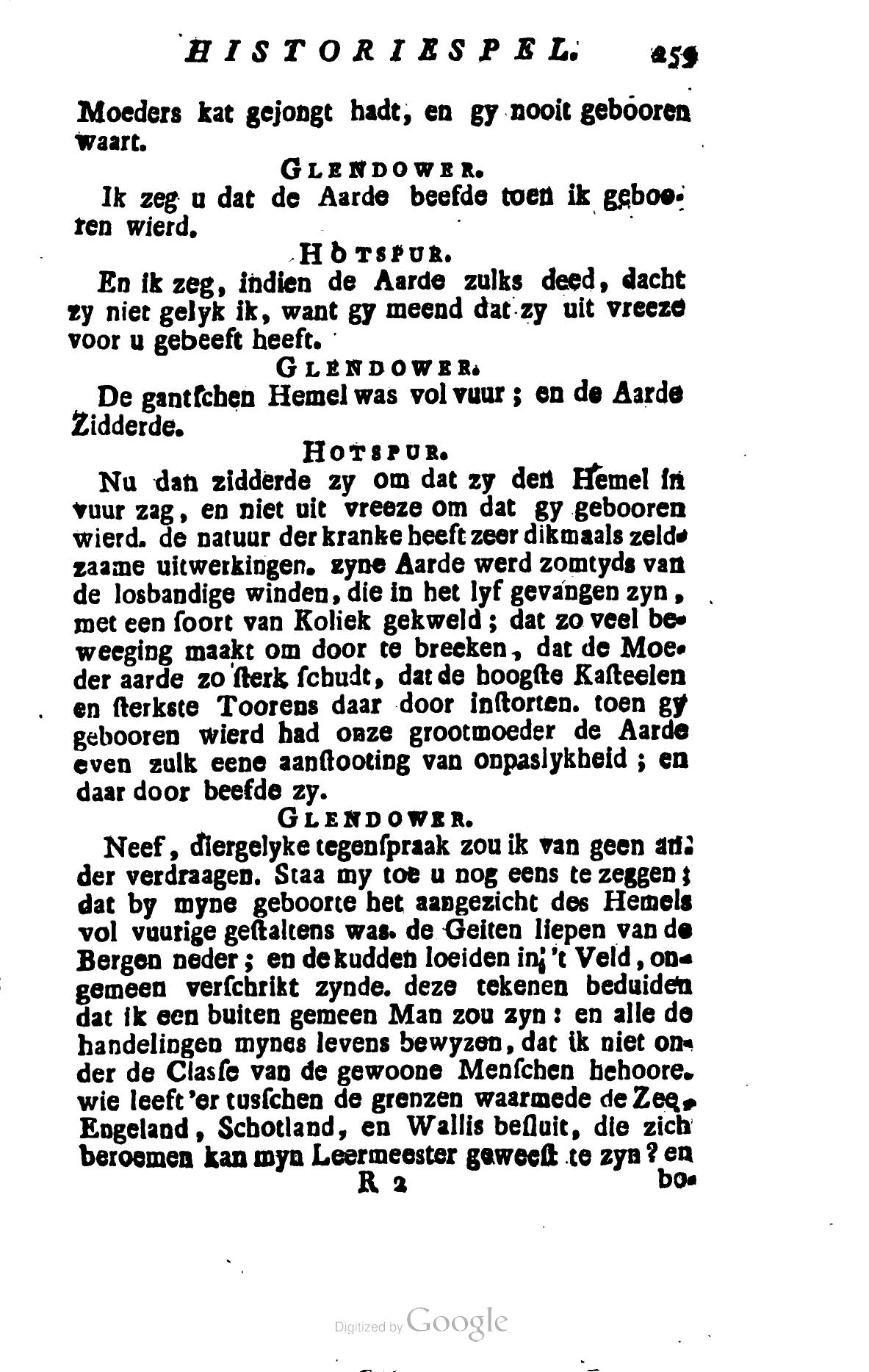 Shakespeare1781p259.jpg