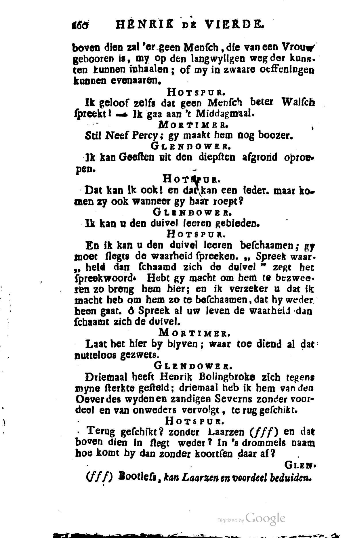Shakespeare1781p260.jpg