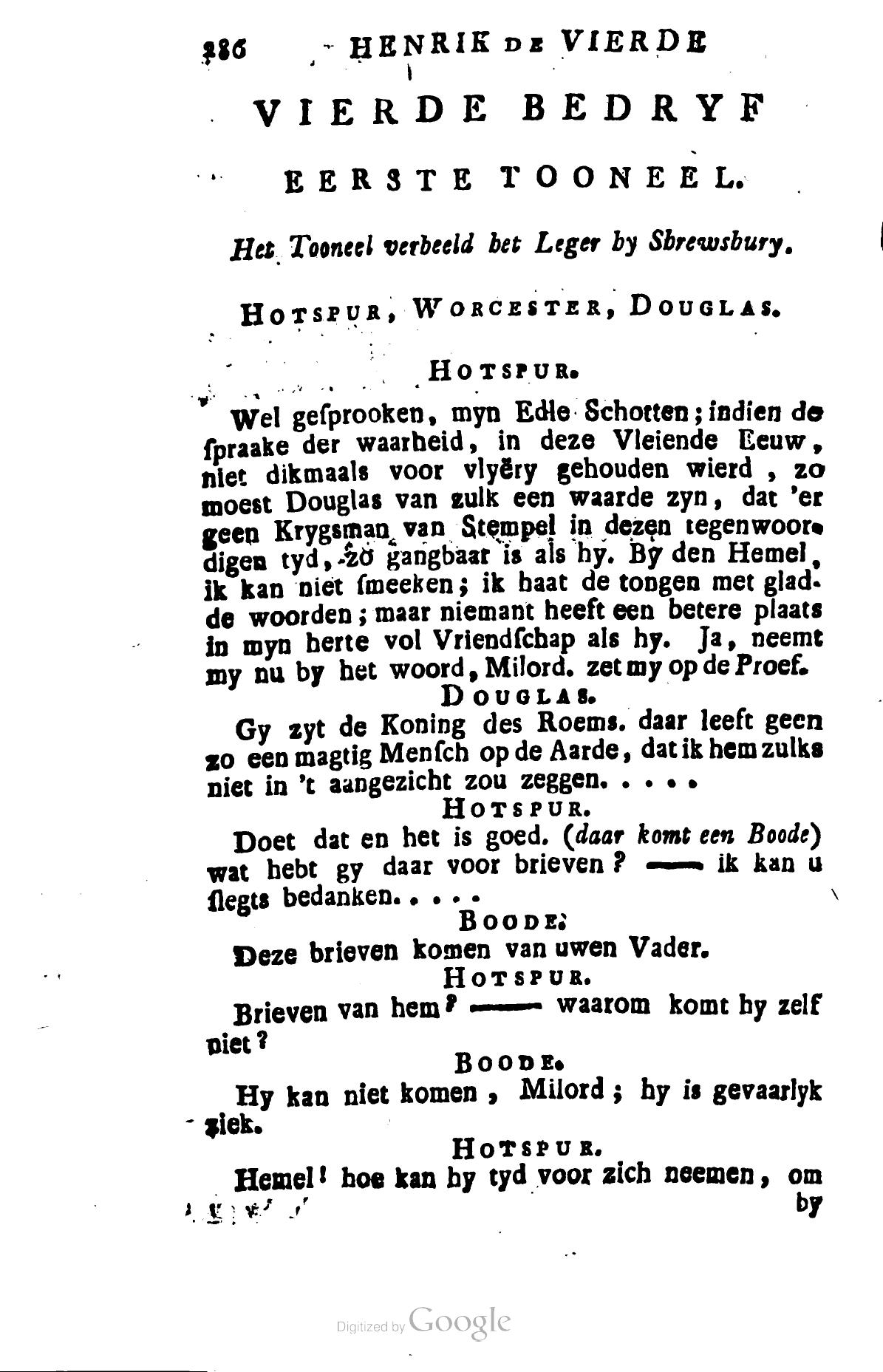 Shakespeare1781p286.jpg
