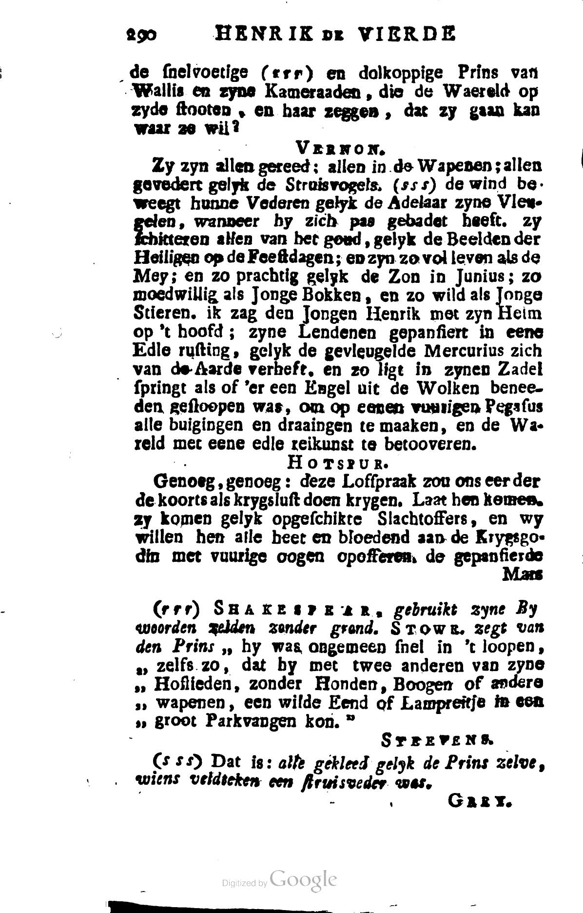 Shakespeare1781p290.jpg