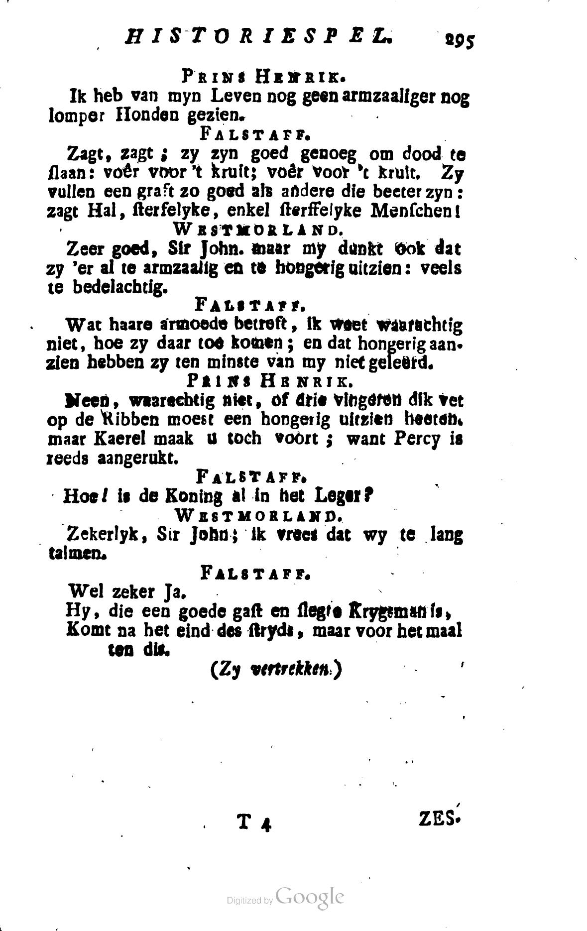Shakespeare1781p295.jpg