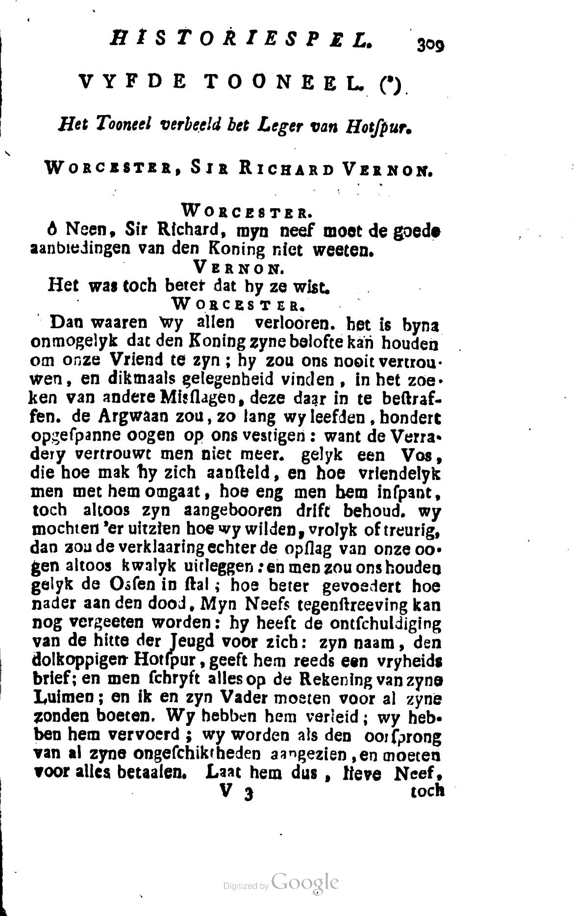 Shakespeare1781p309.jpg
