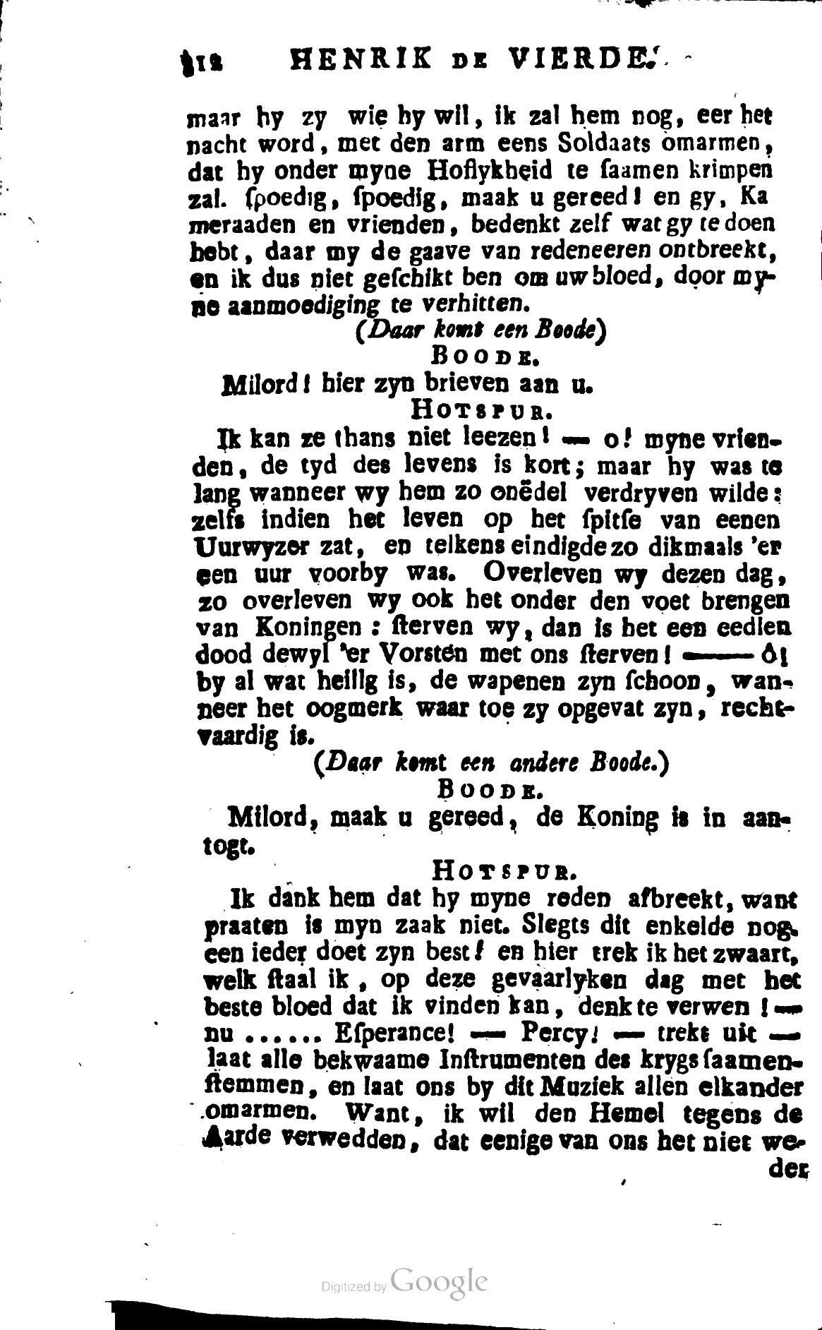 Shakespeare1781p312.jpg