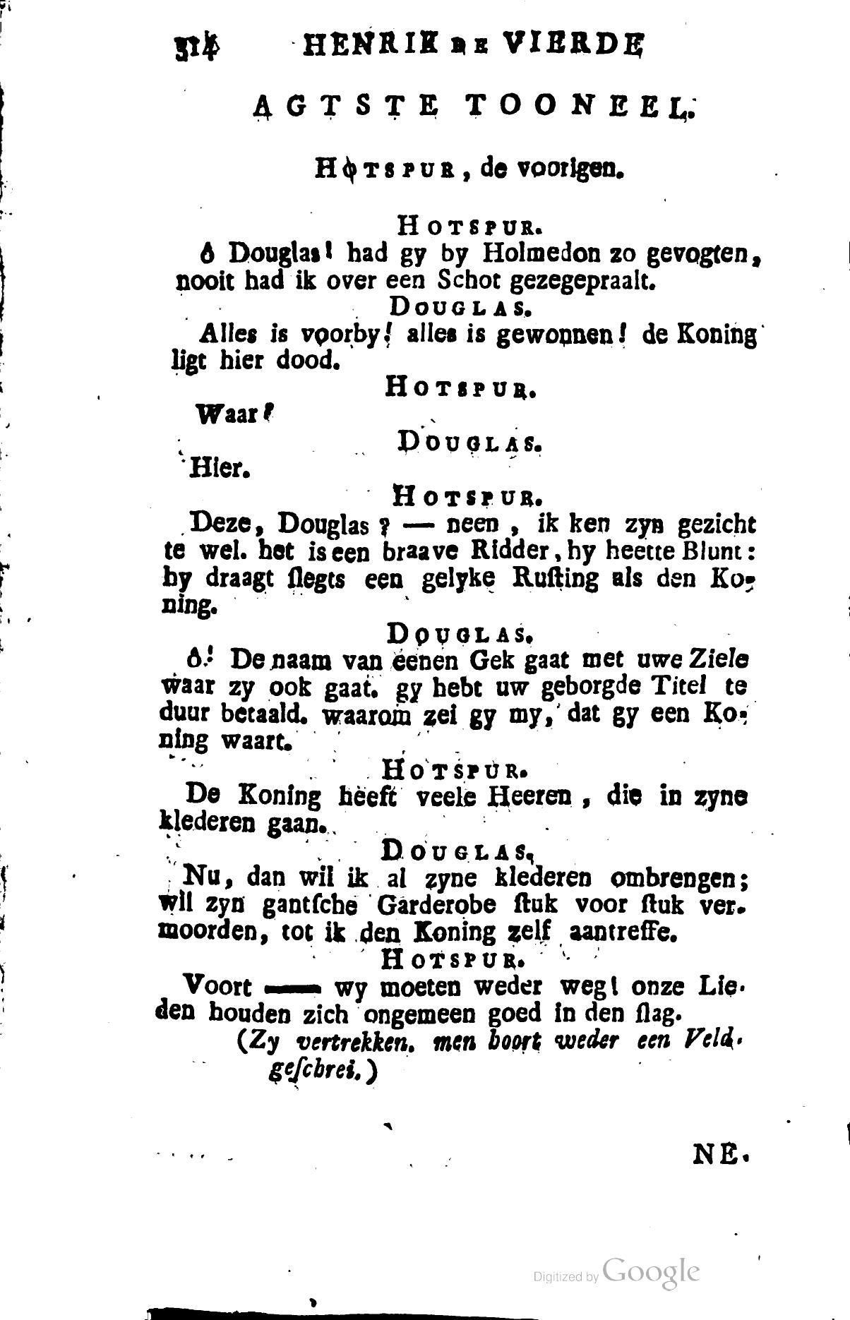 Shakespeare1781p314.jpg