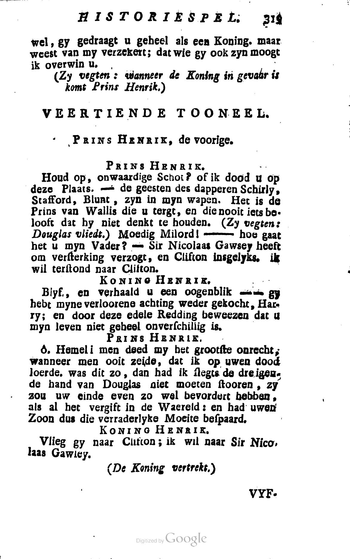 Shakespeare1781p319.jpg