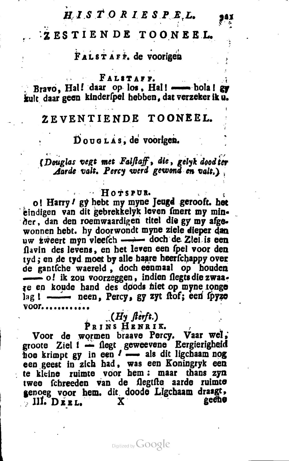 Shakespeare1781p321.jpg