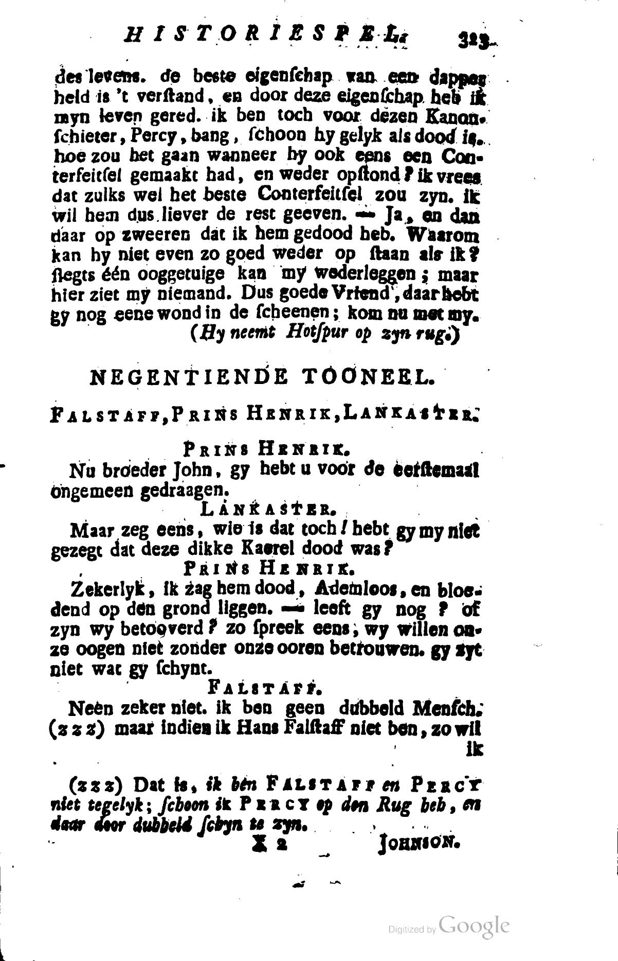Shakespeare1781p323.jpg