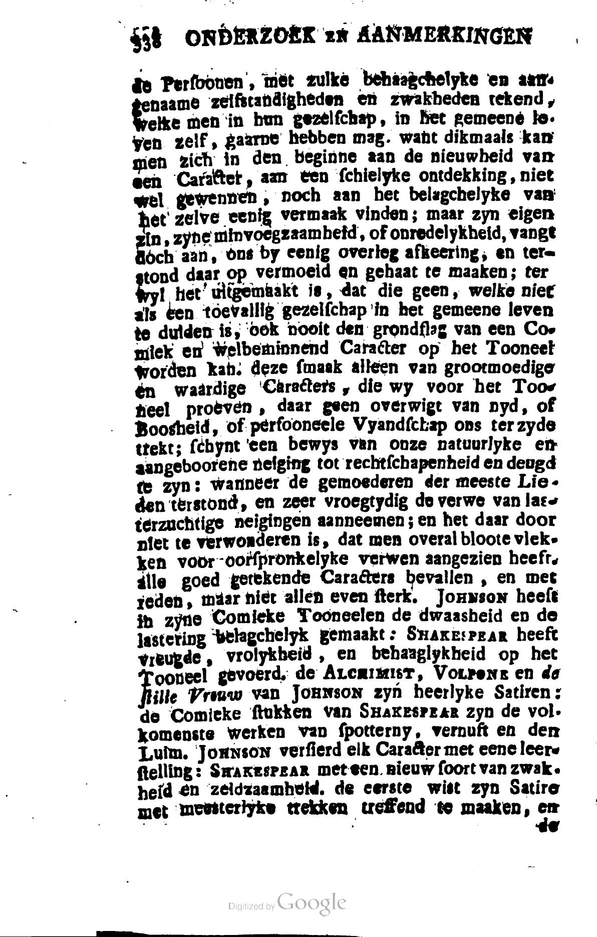 Shakespeare1781p338.jpg