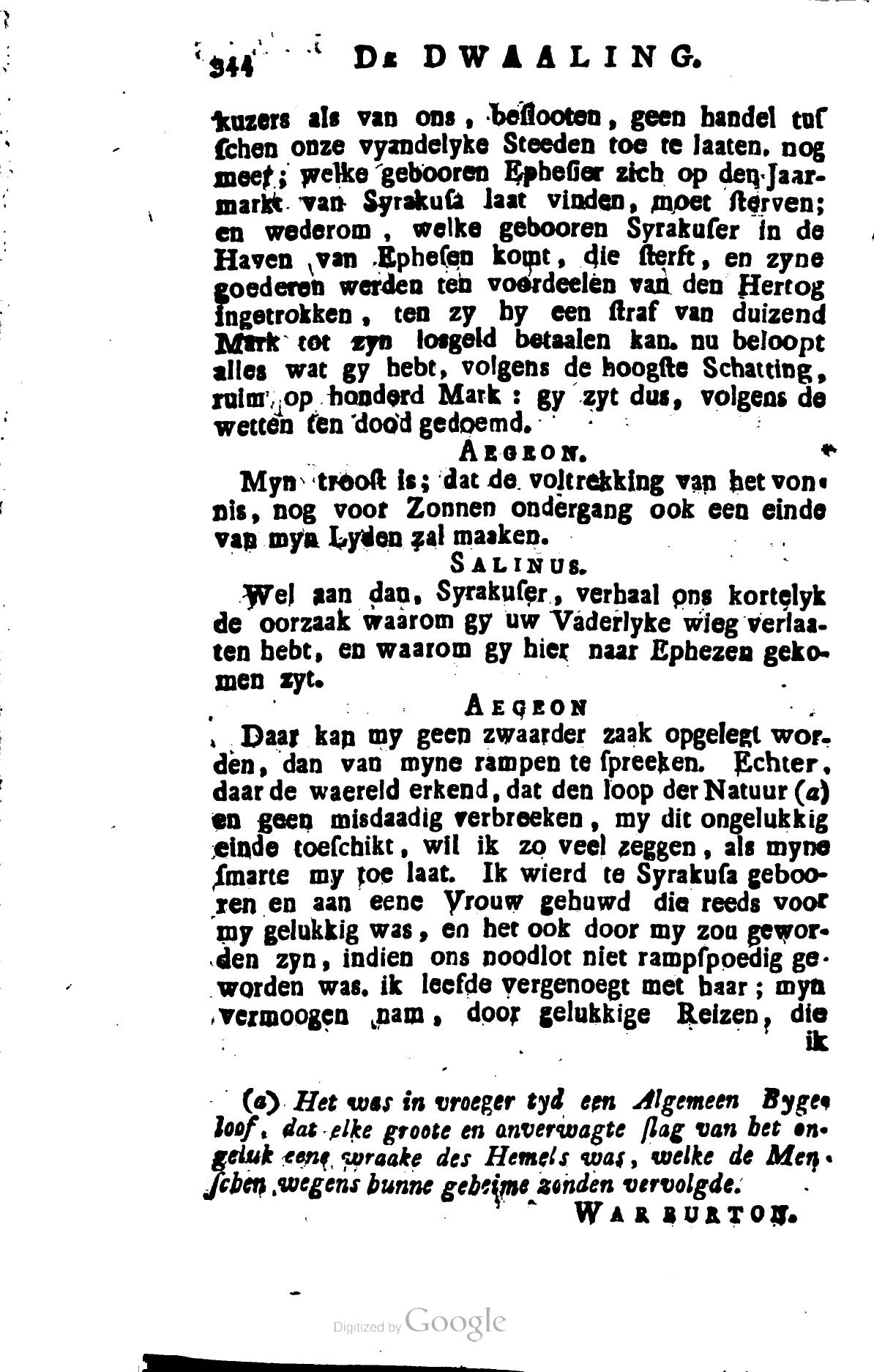 Shakespeare1781p344.jpg