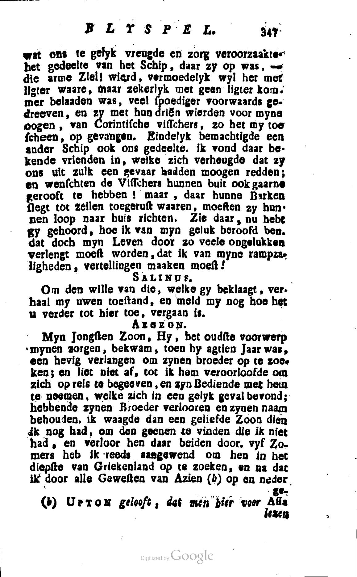 Shakespeare1781p347.jpg