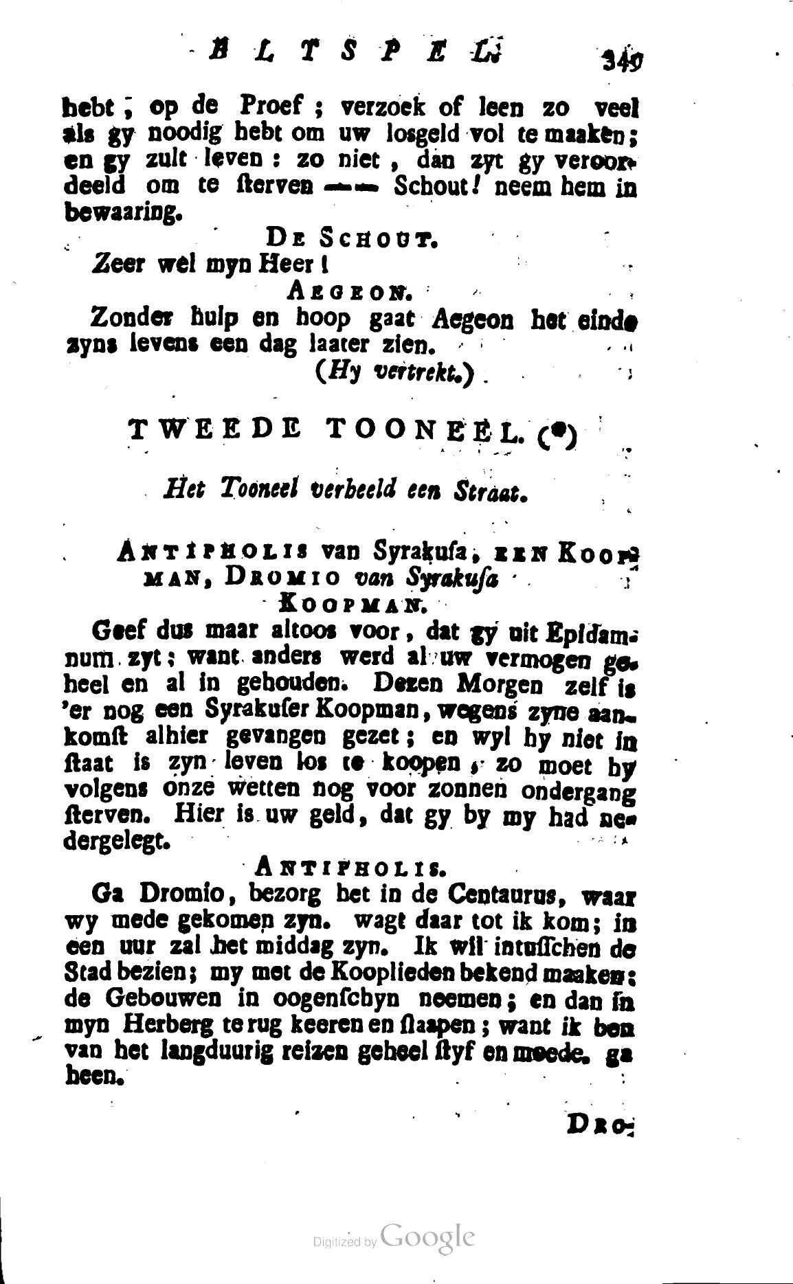 Shakespeare1781p349.jpg