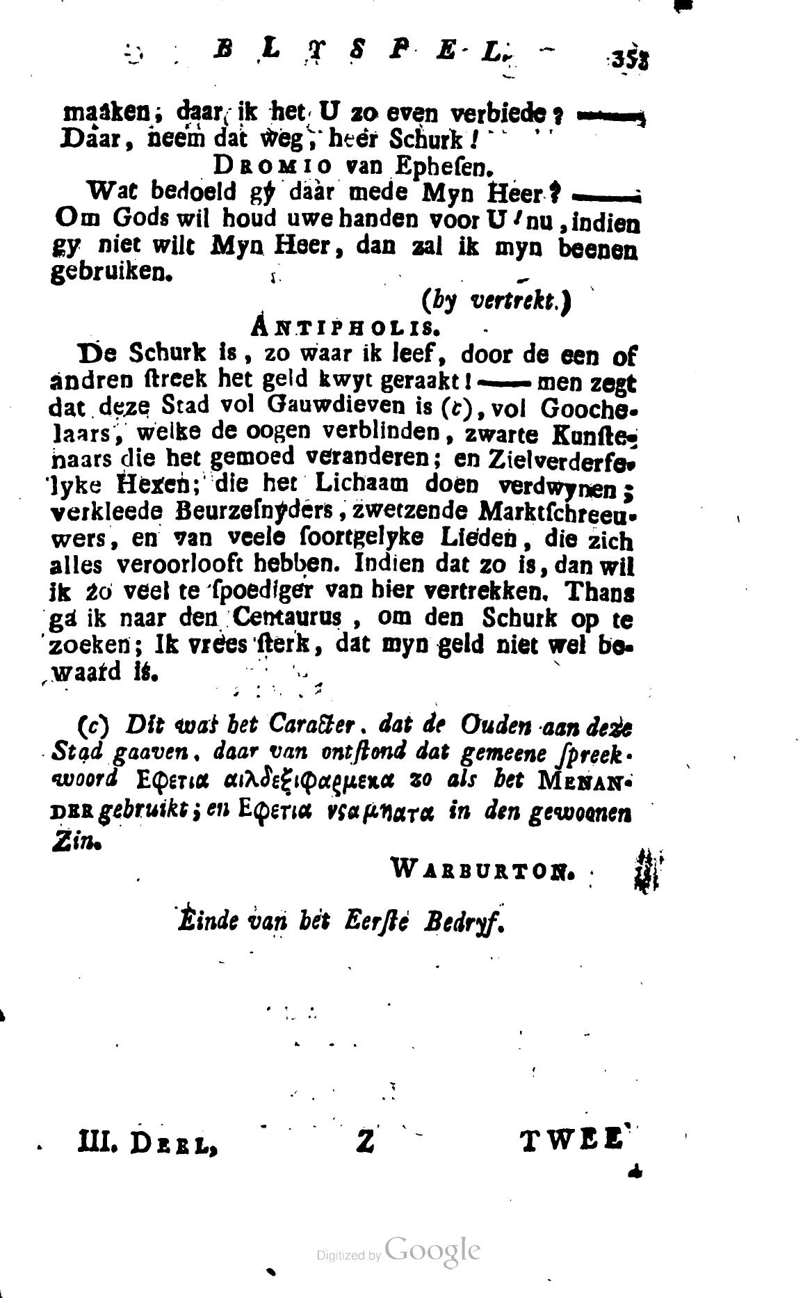 Shakespeare1781p353.jpg