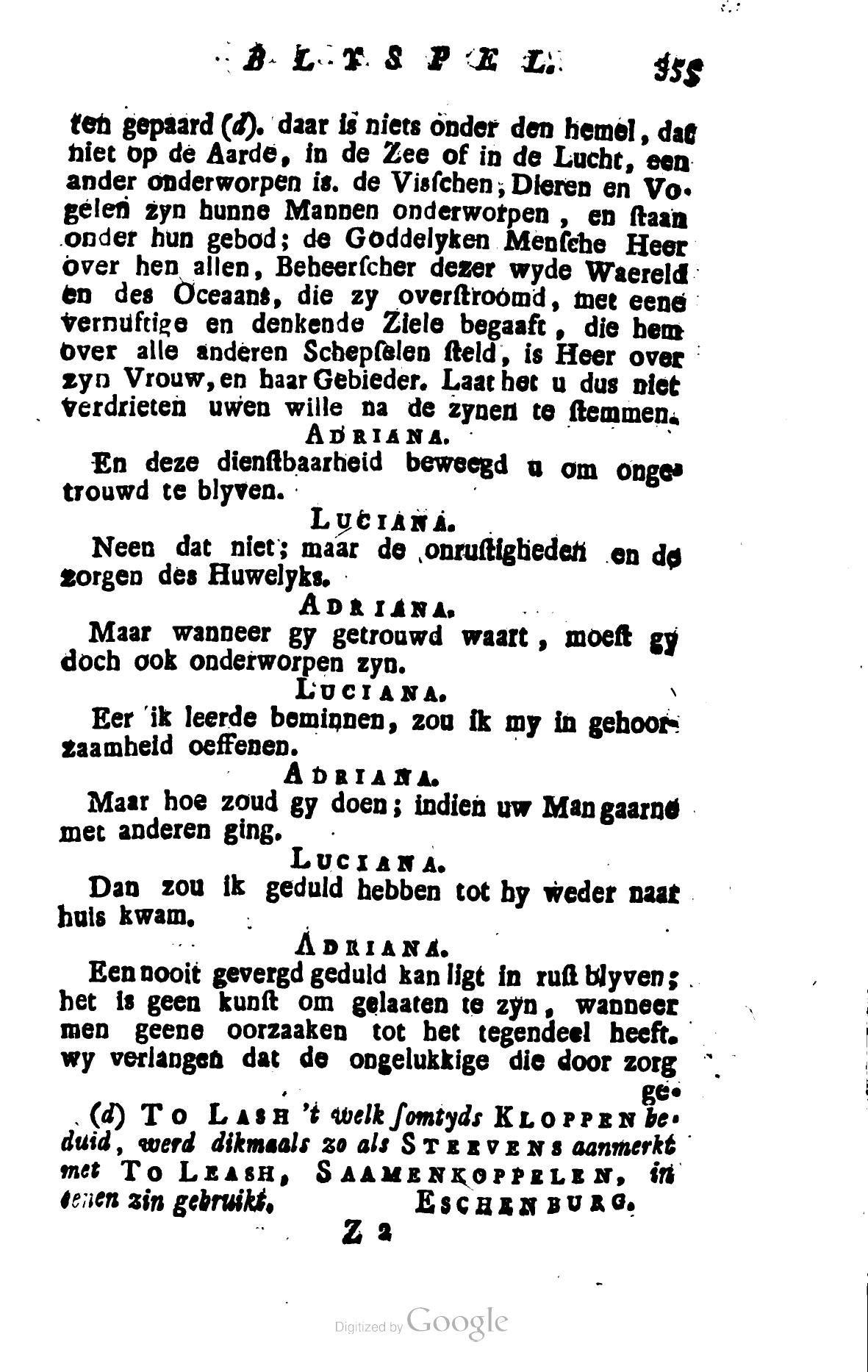 Shakespeare1781p355.jpg