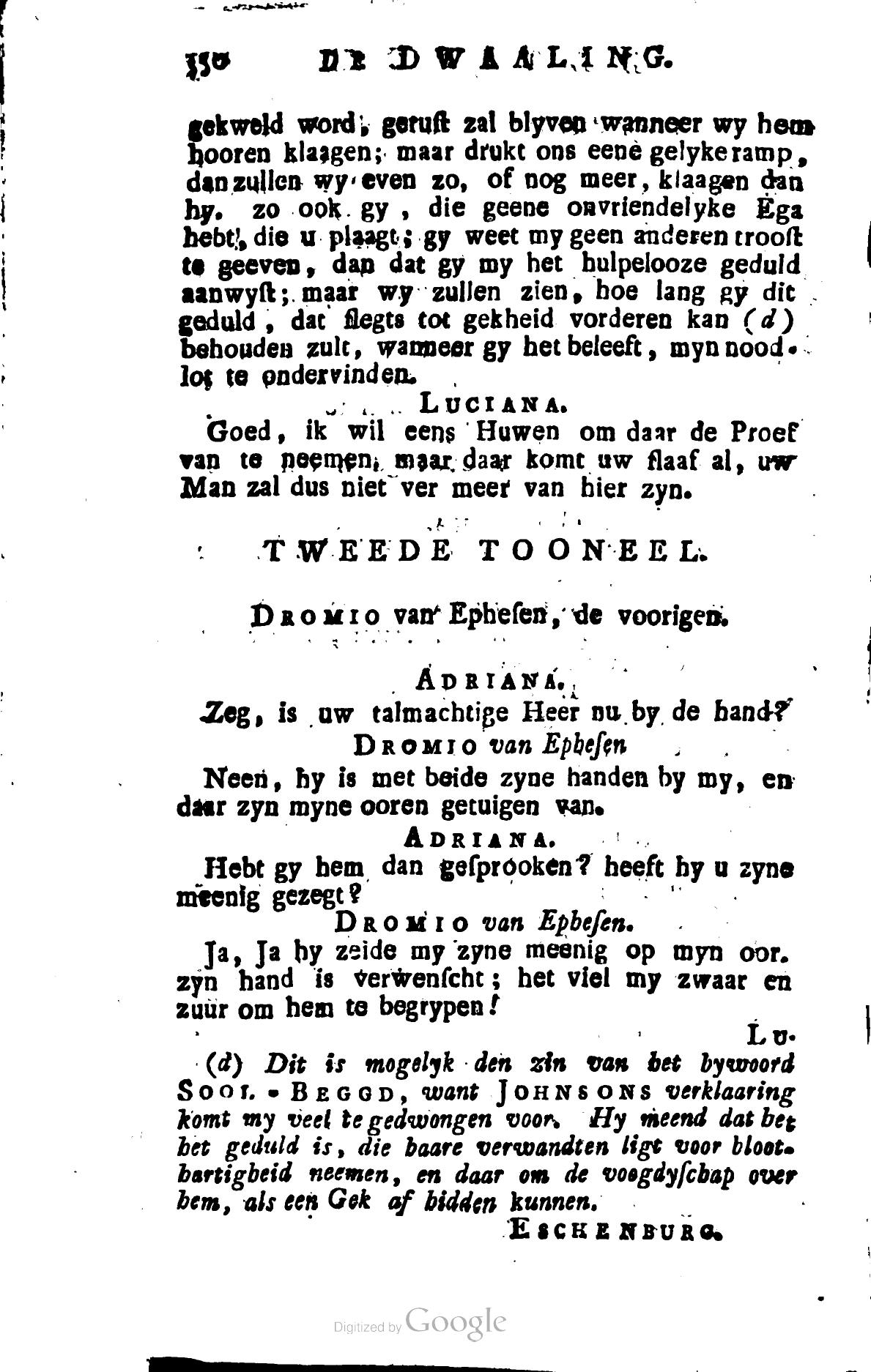 Shakespeare1781p356.jpg