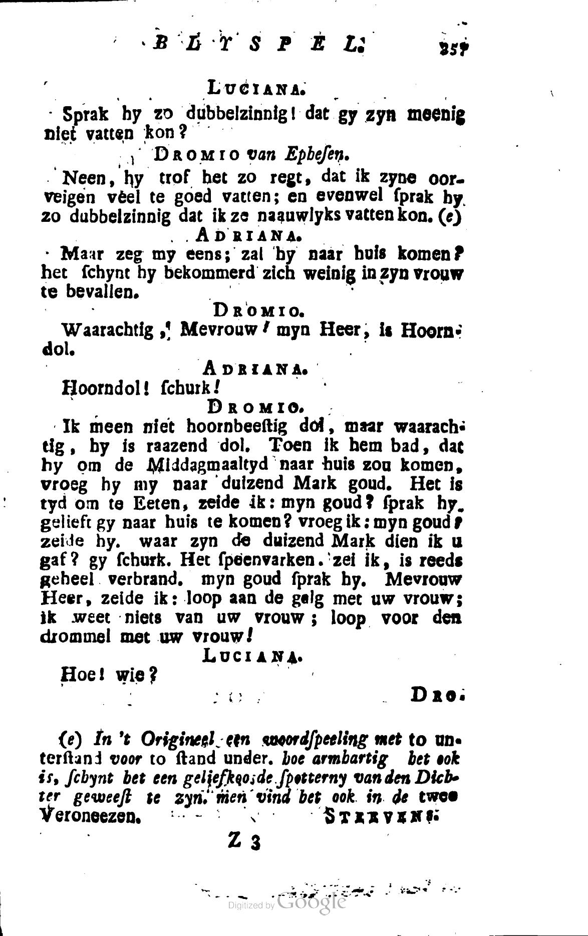 Shakespeare1781p357.jpg