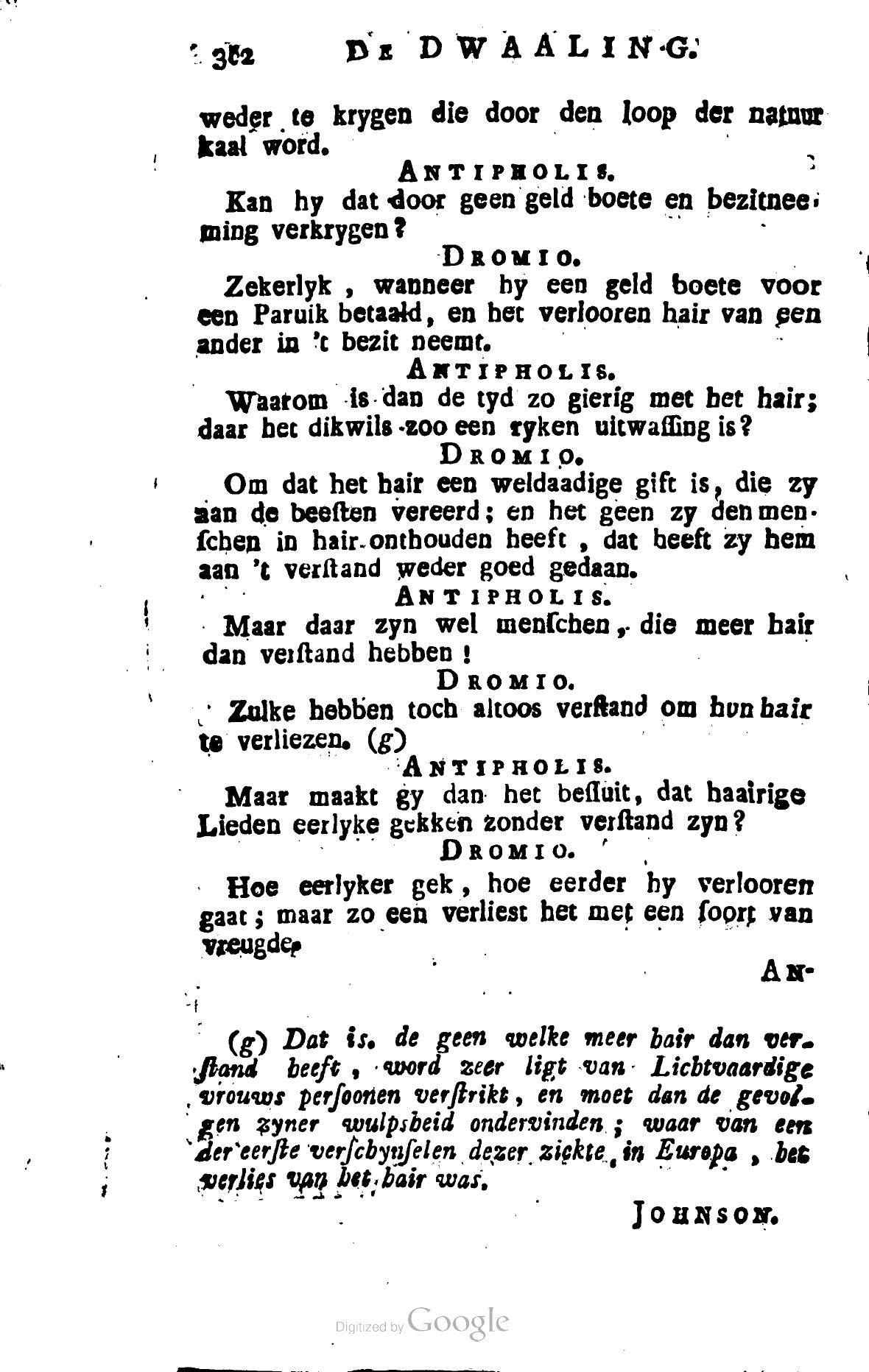 Shakespeare1781p364.jpg
