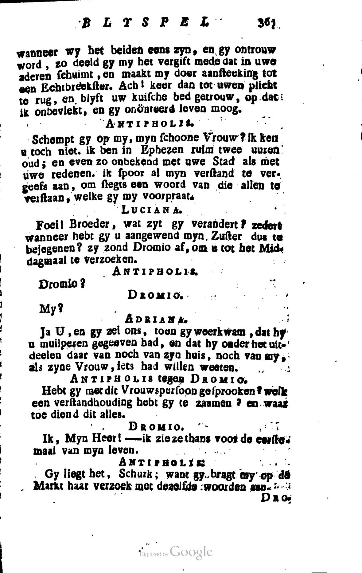 Shakespeare1781p367.jpg