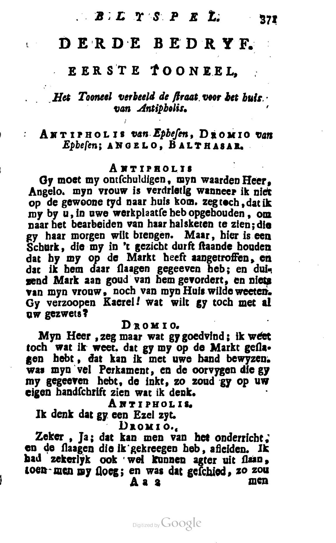 Shakespeare1781p371.jpg