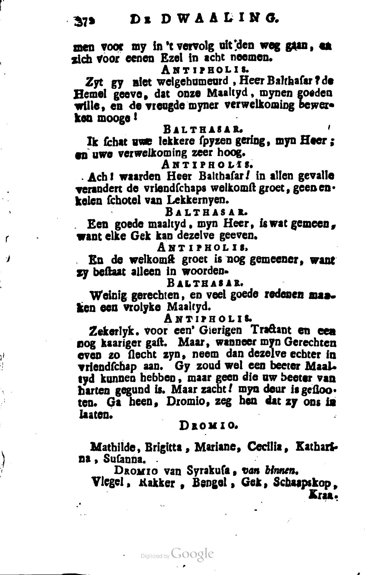 Shakespeare1781p372.jpg