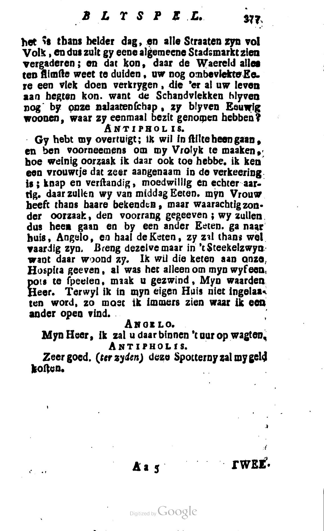 Shakespeare1781p377.jpg