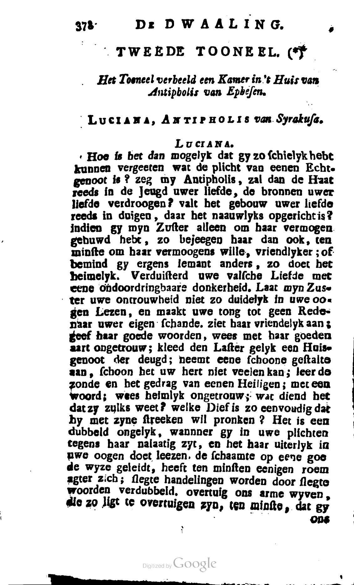 Shakespeare1781p378.jpg