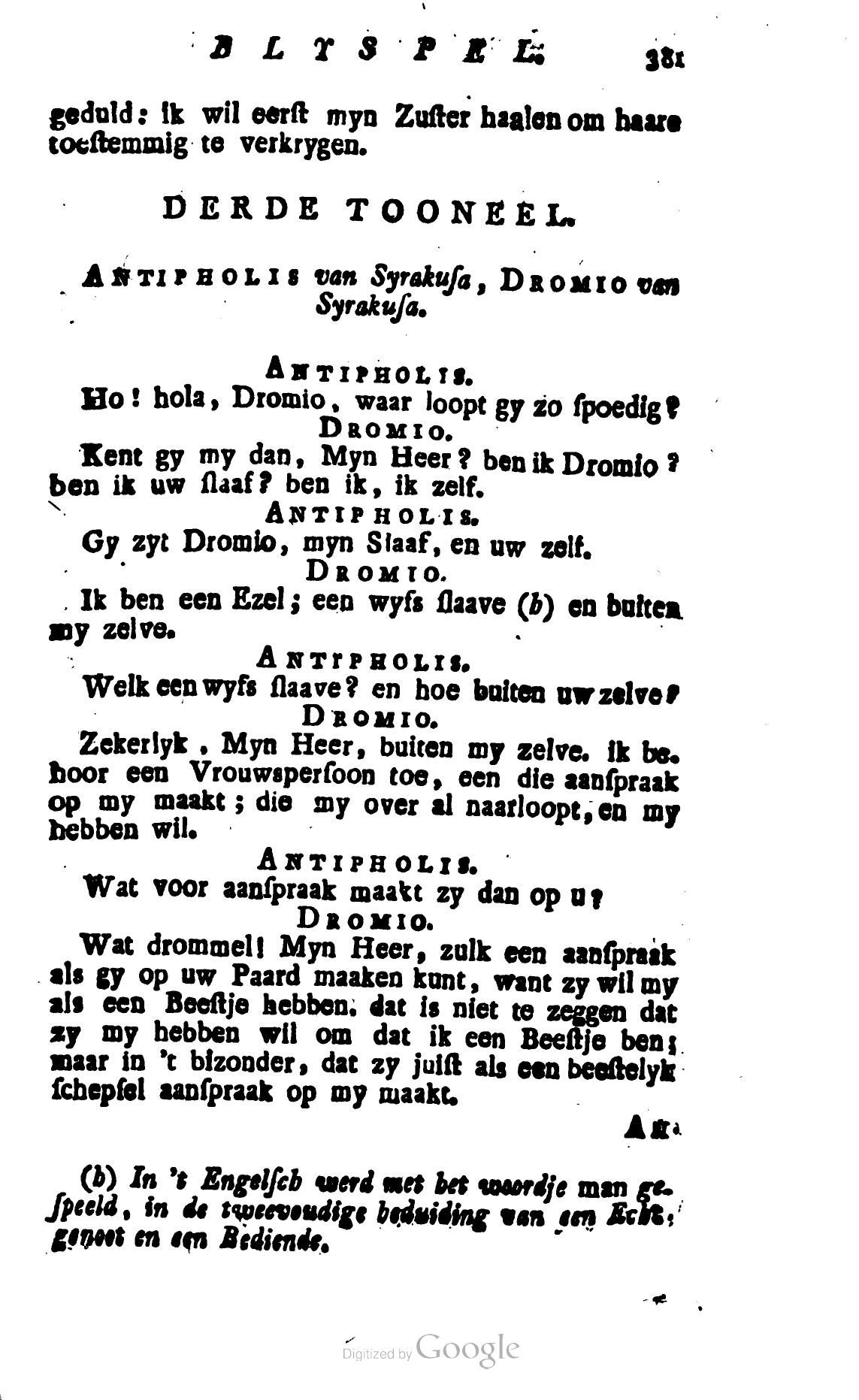 Shakespeare1781p381.jpg
