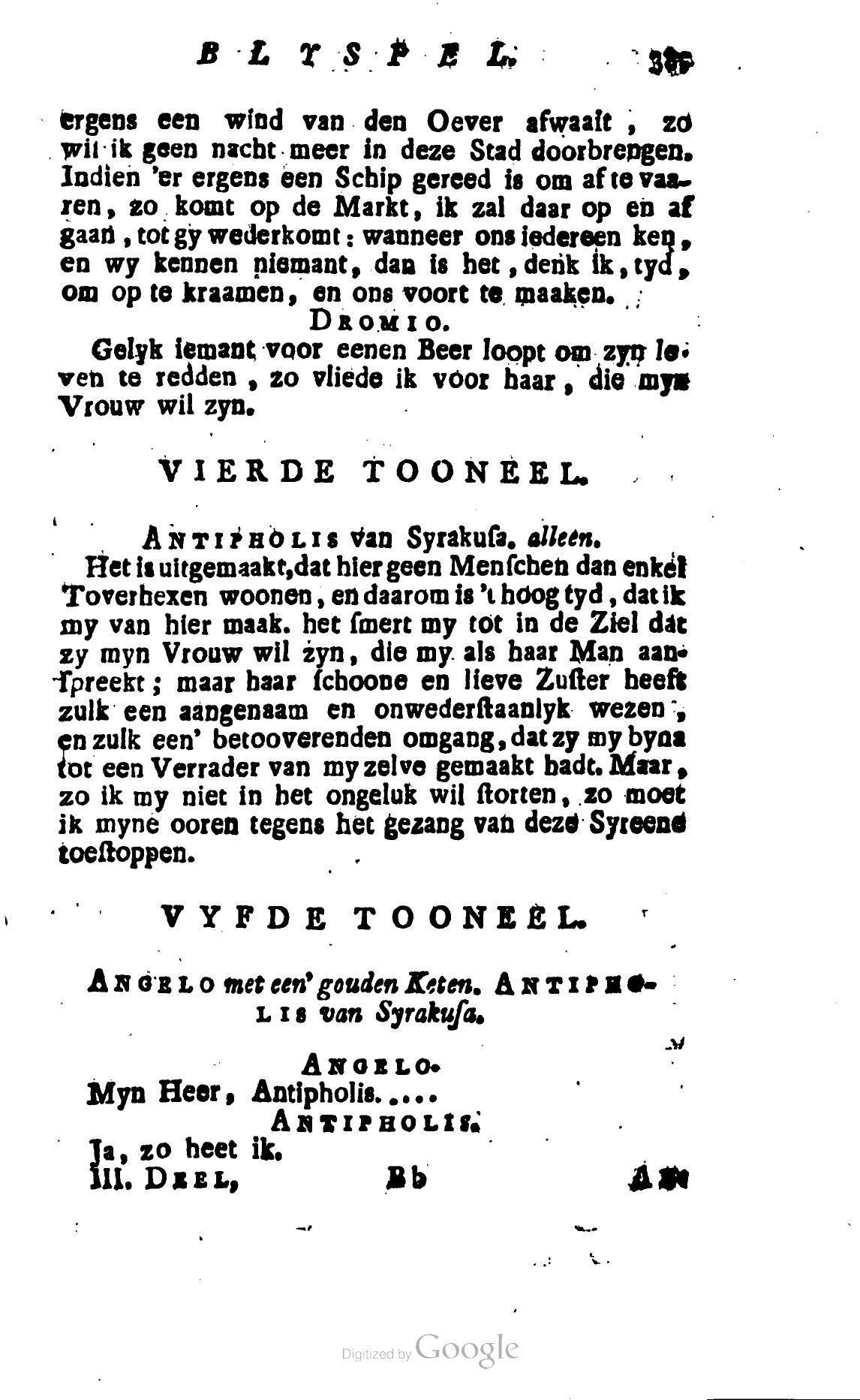 Shakespeare1781p385.jpg
