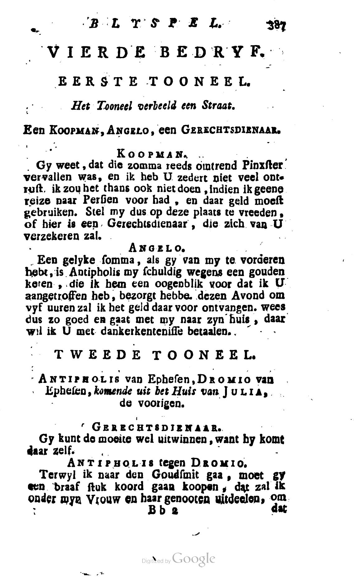 Shakespeare1781p387.jpg